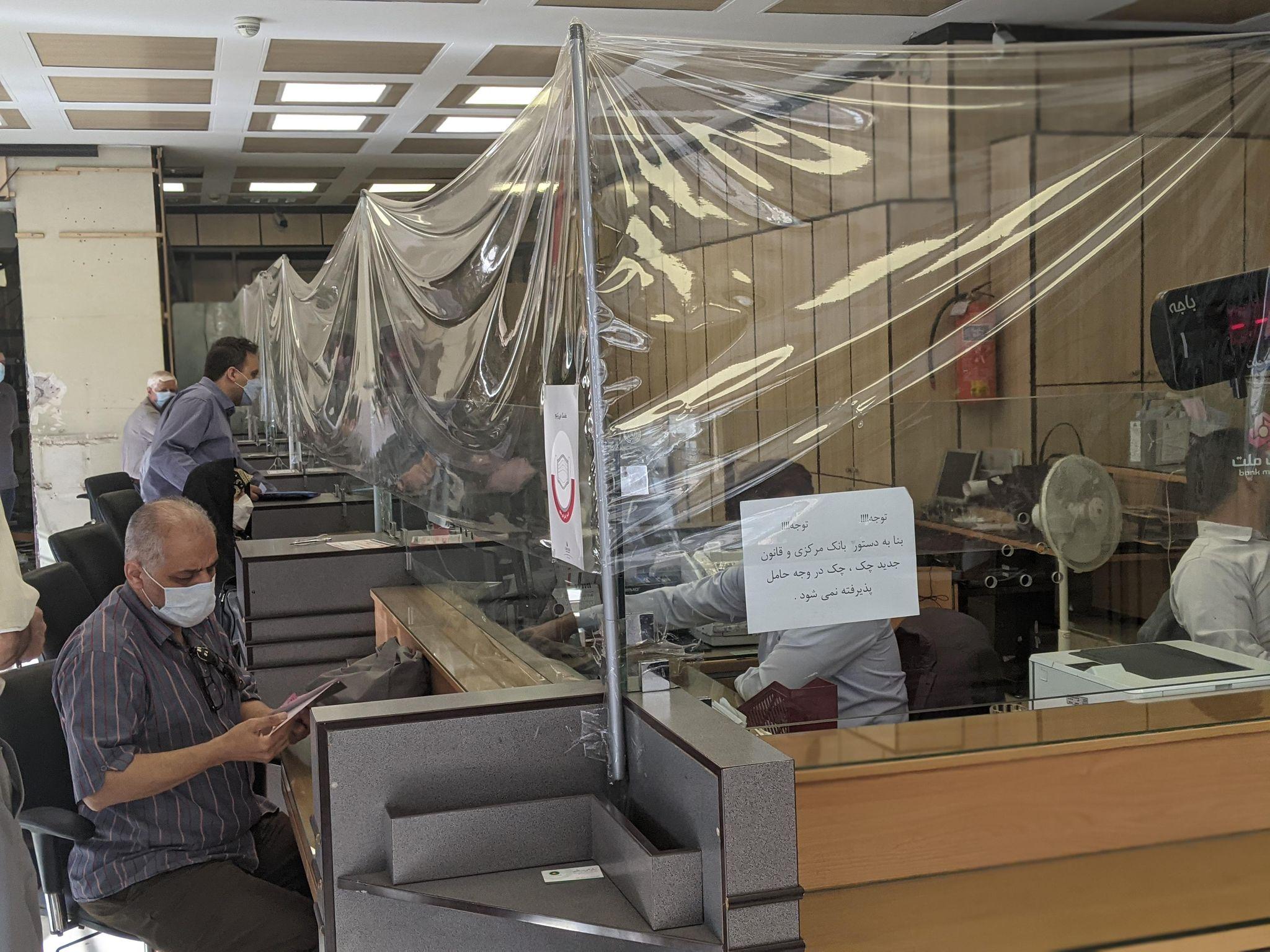 باجه خدمات الکترونیک 24 ساعت ه بانک ملت