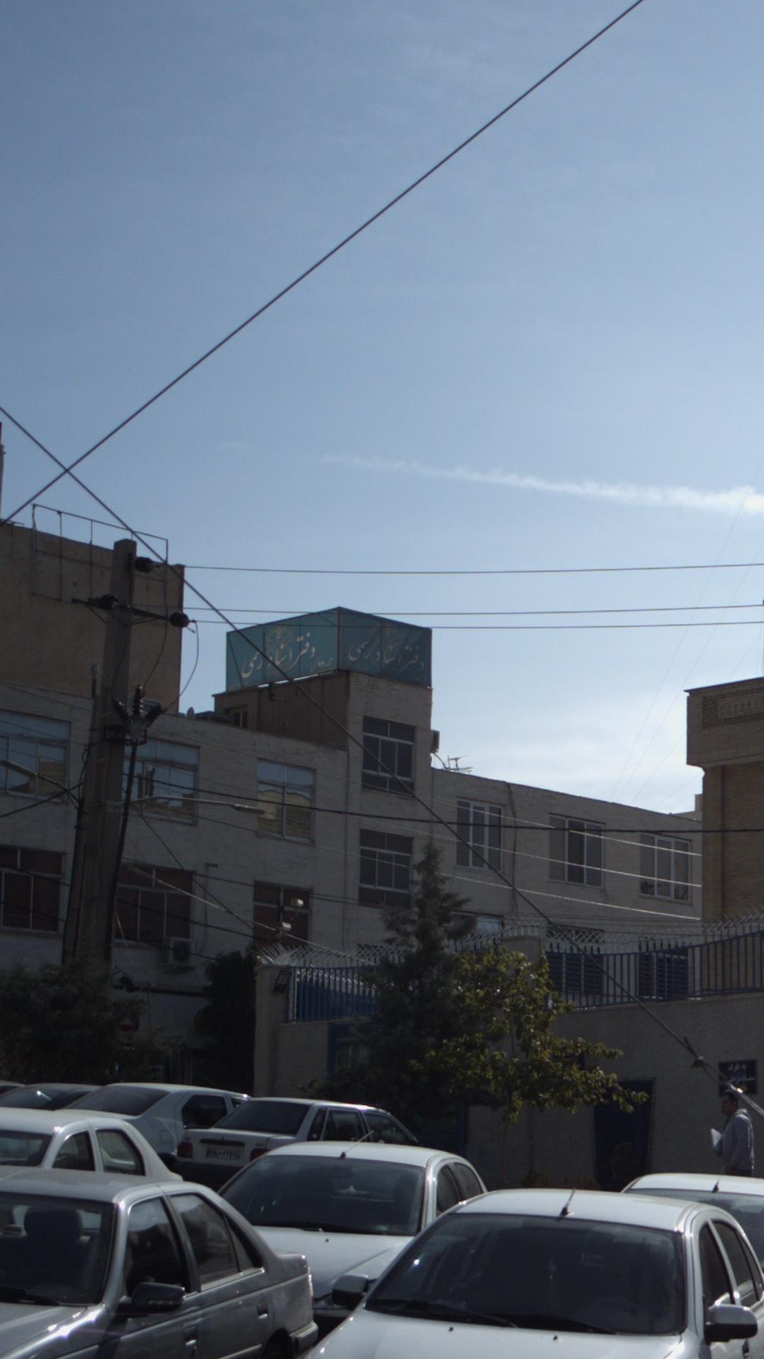 دفتر اسناد رسمی ۱۲۳