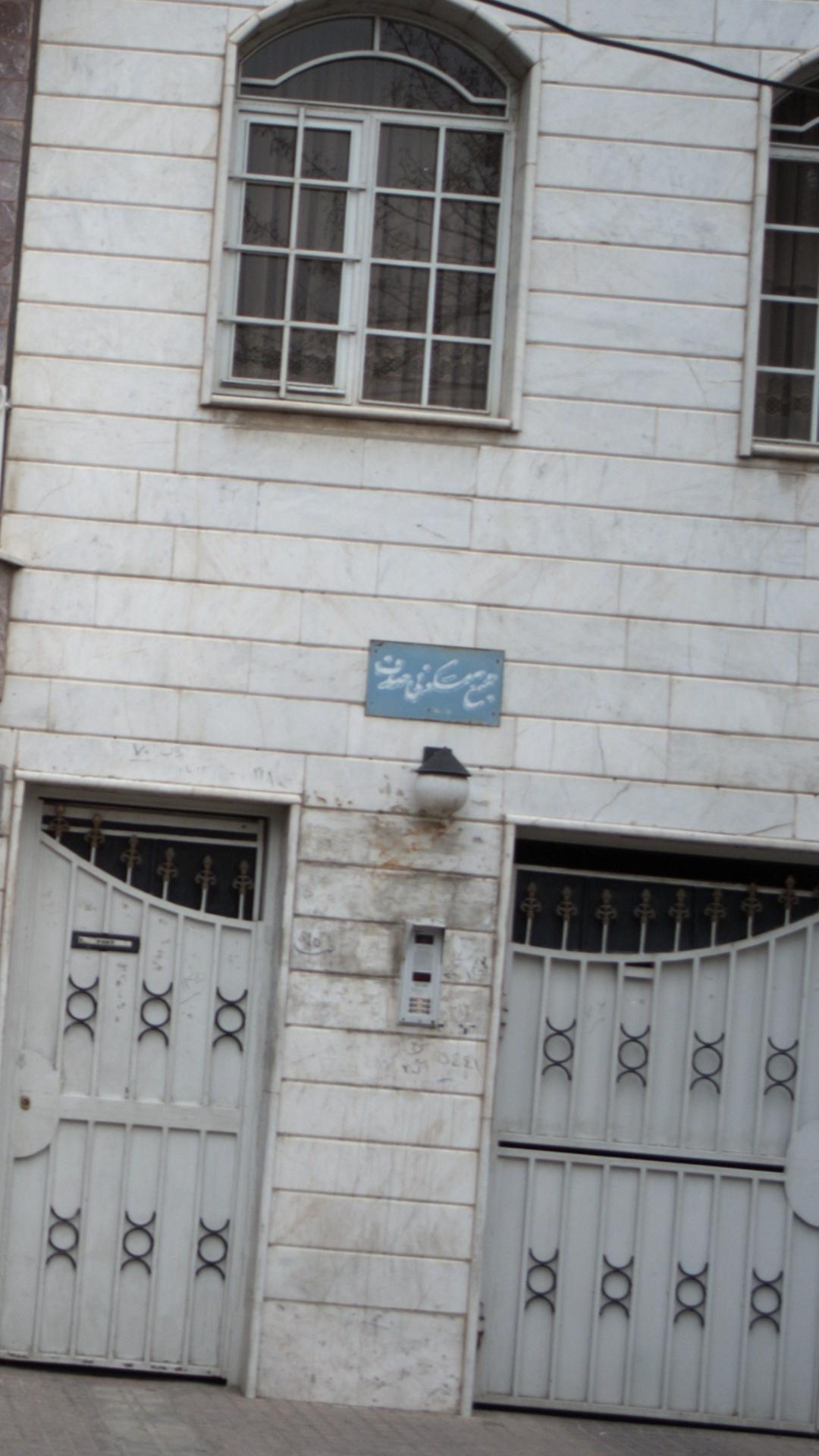 مجتمع مسکونی صدف