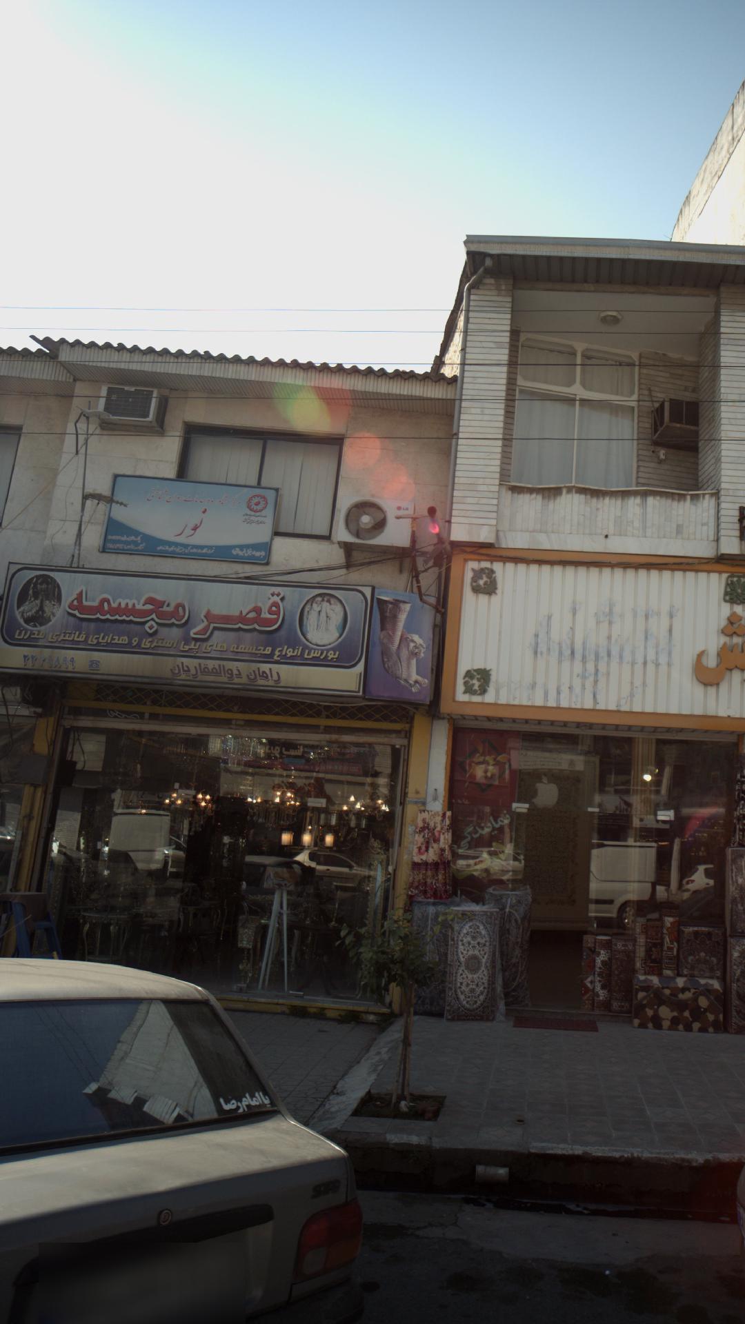 قصر مجسمه