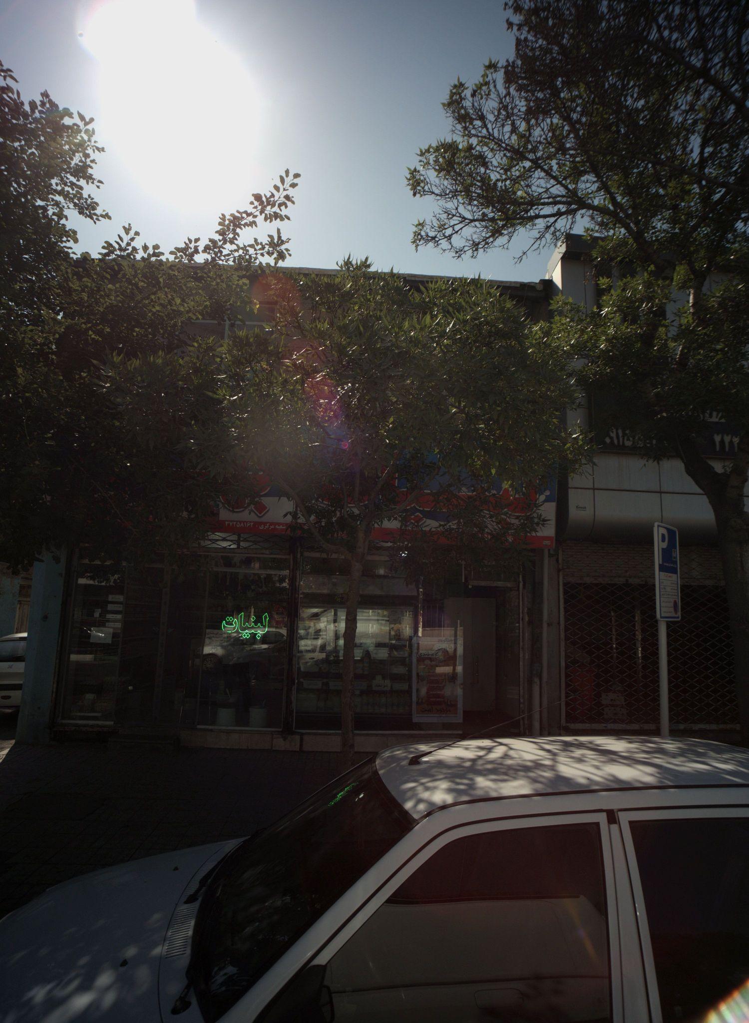 لبنیات بهروز