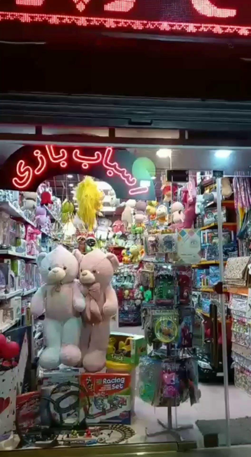 فروشگاه مروارید کیش