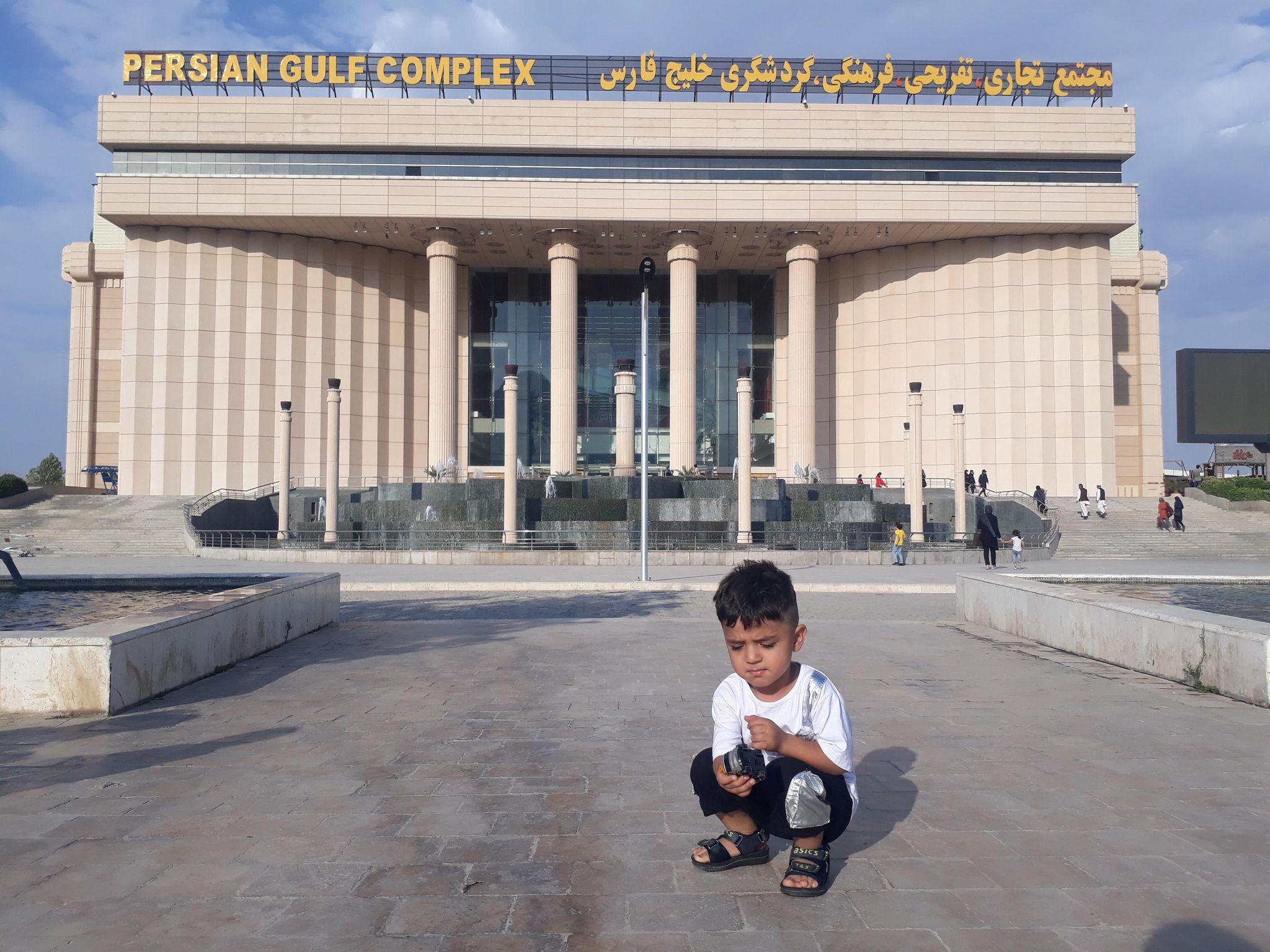 مجتمع خلیج فارس شیراز