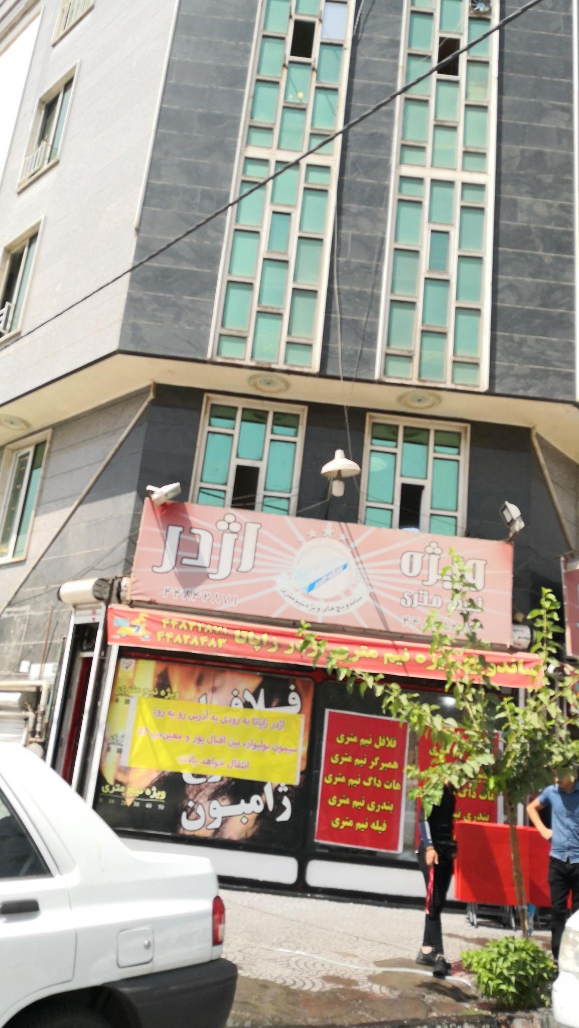 اژدر زاپاتا (اشرفی اصفهانی)