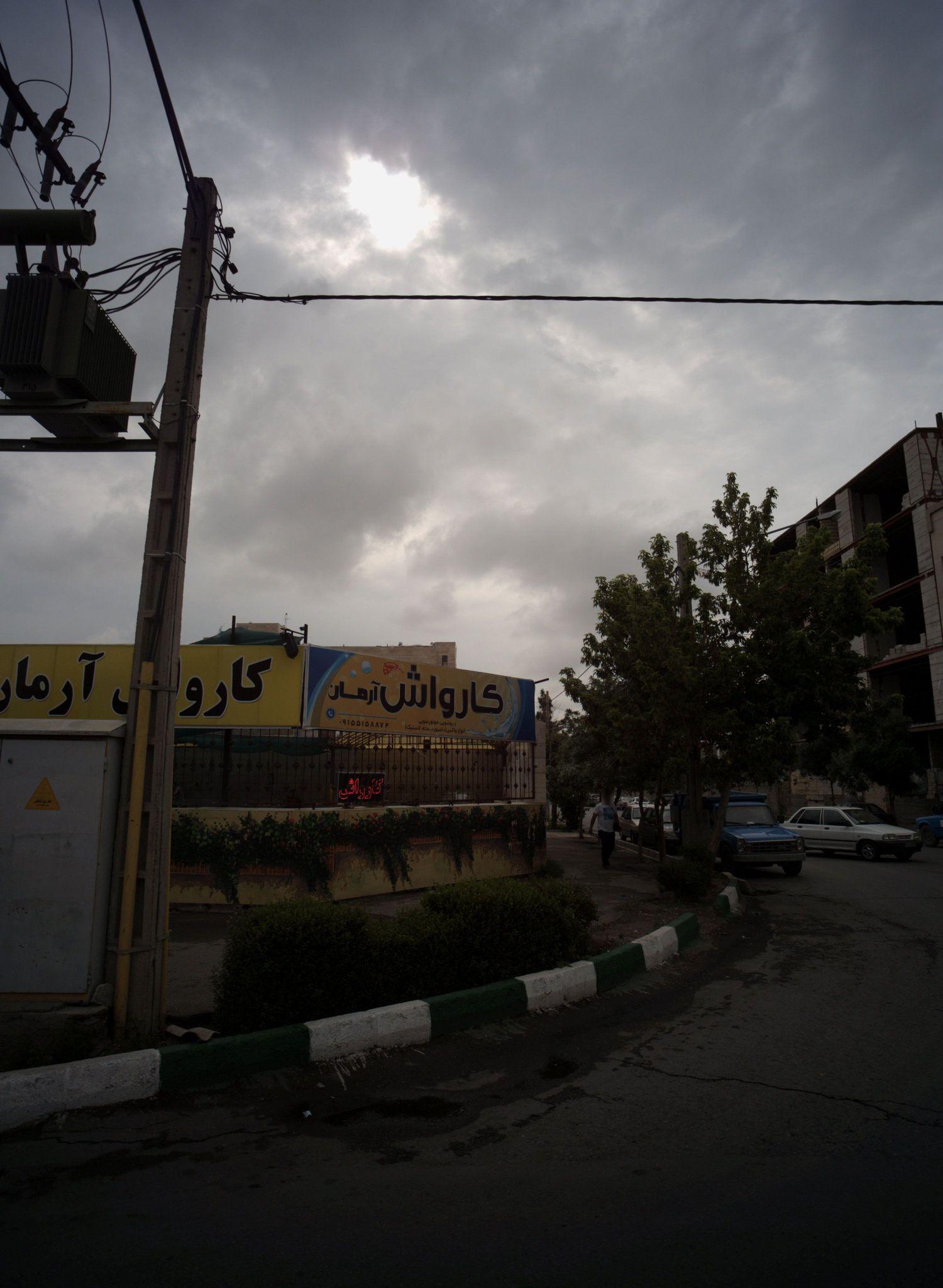 کارواش آرمان