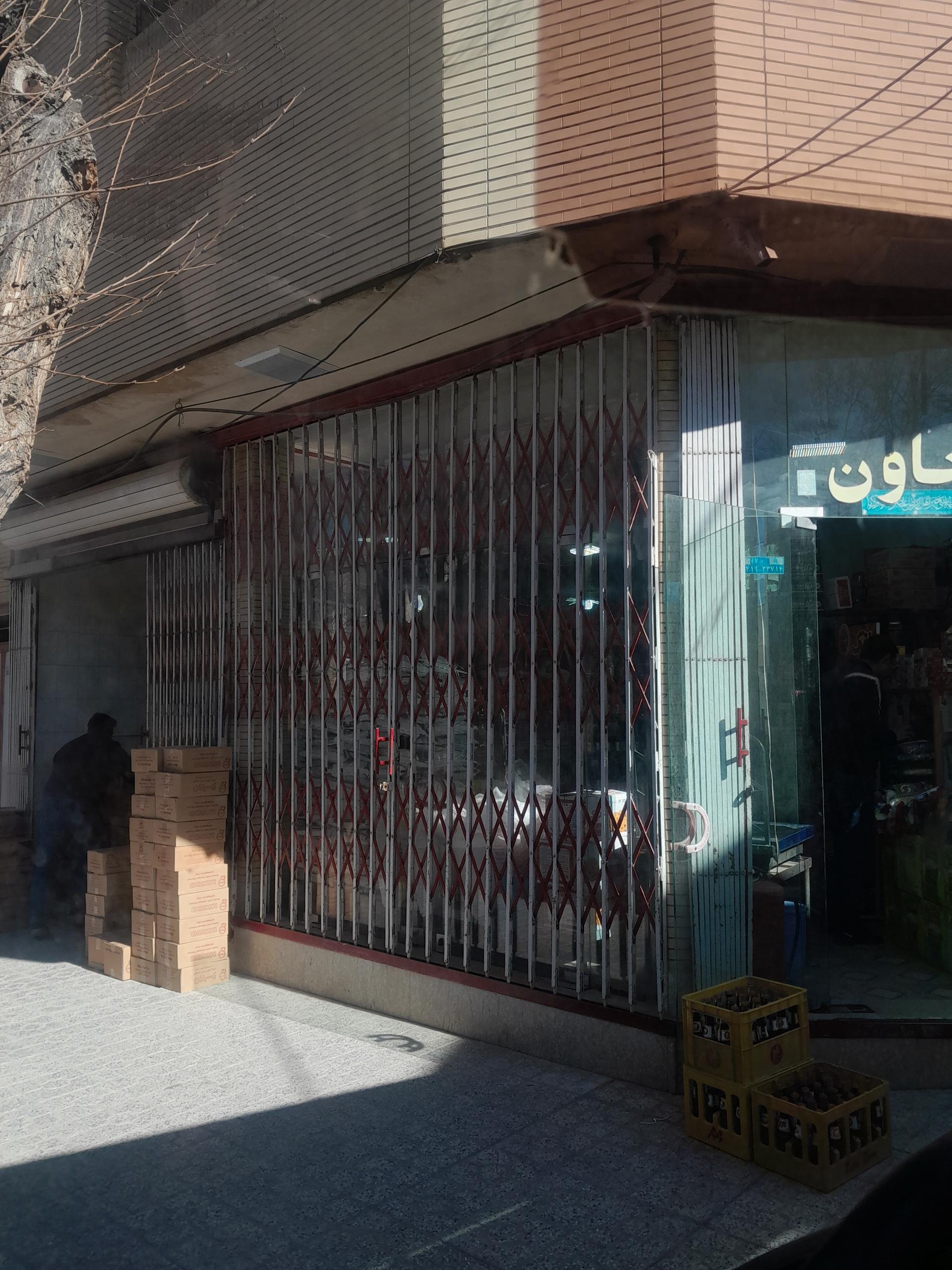 فروشگاه مرتضوی