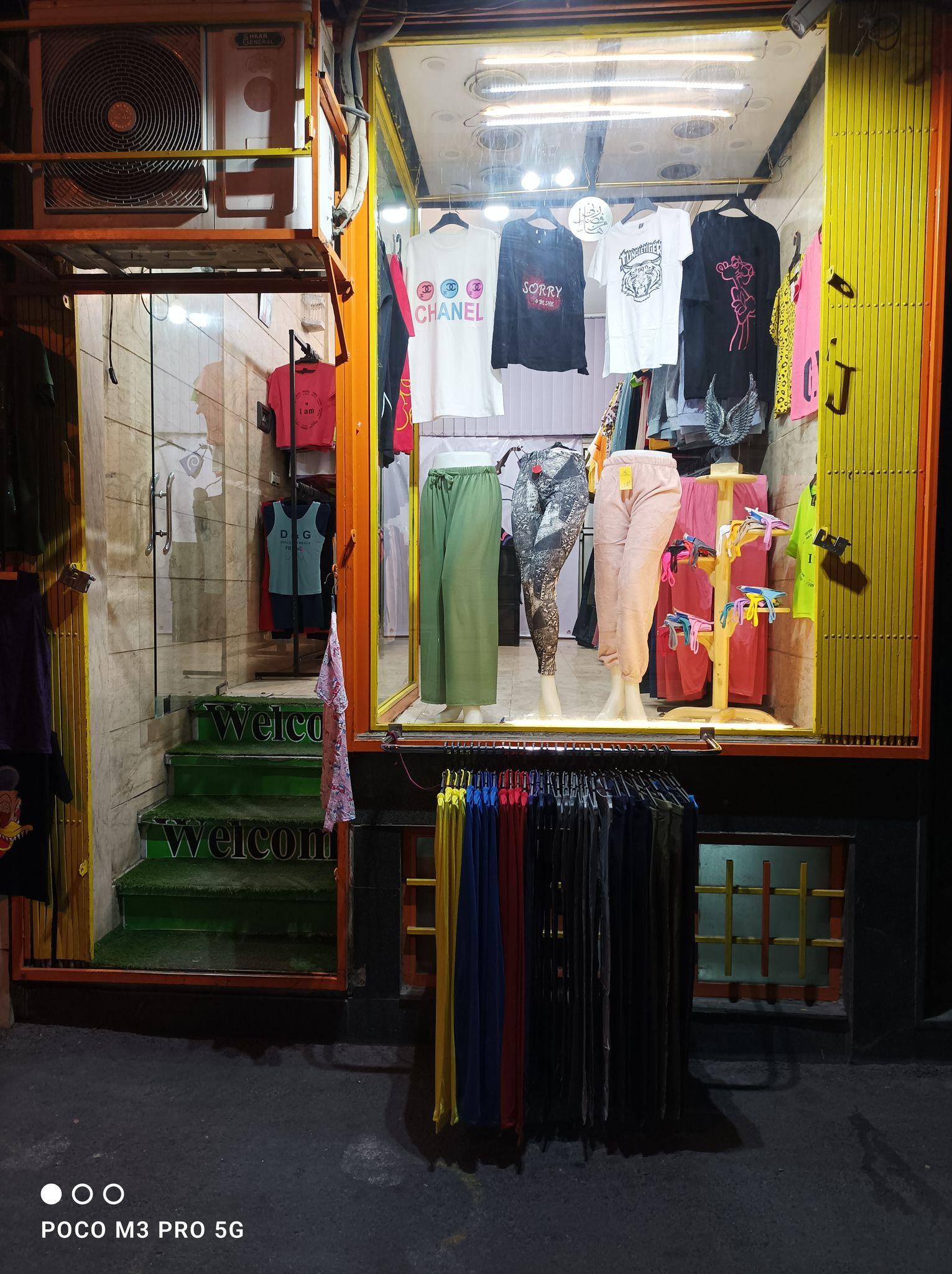 پوشاک دلوین