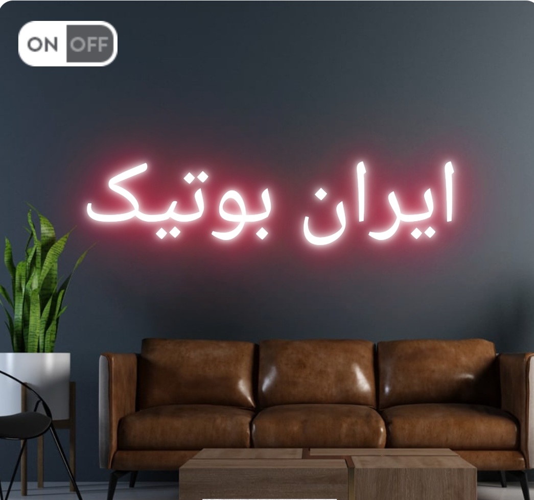 پوشاک مردانه جنتلمن