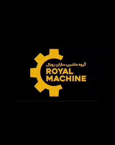 گروه ماشین سازان رویال