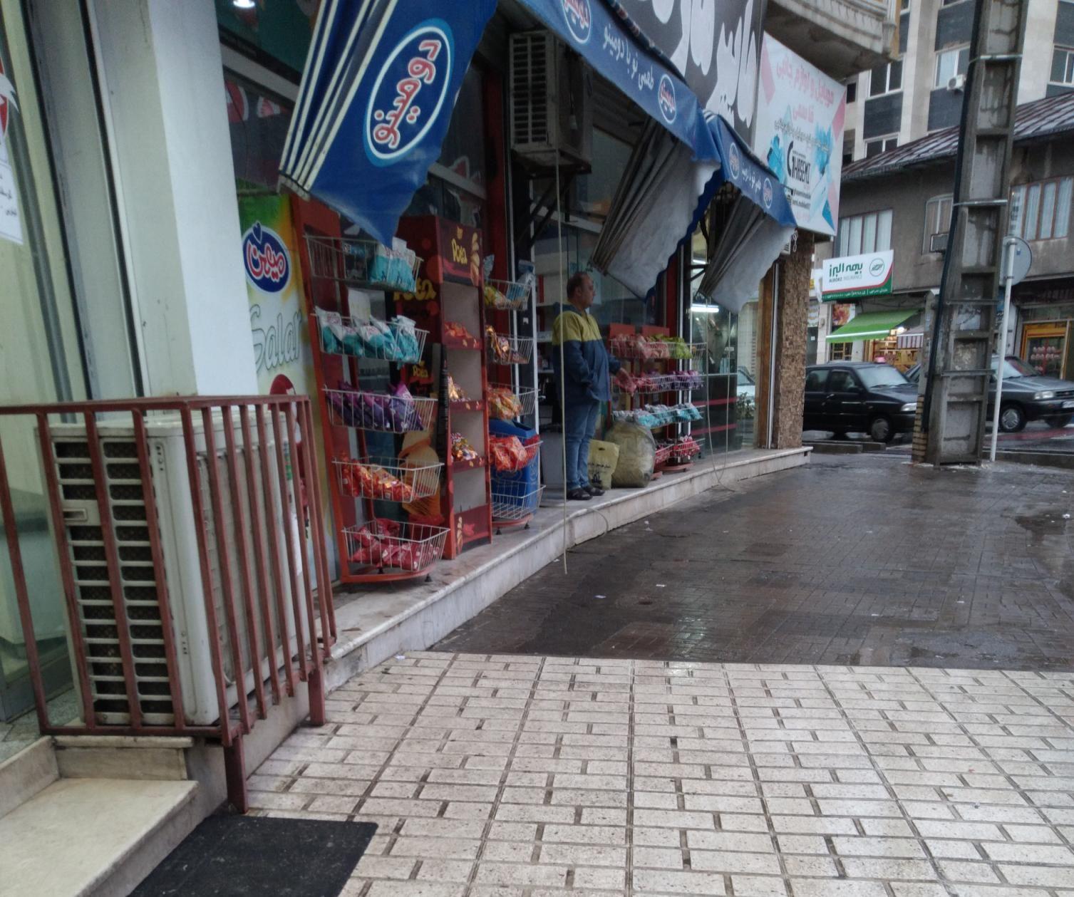 هایپر مارکت آوین