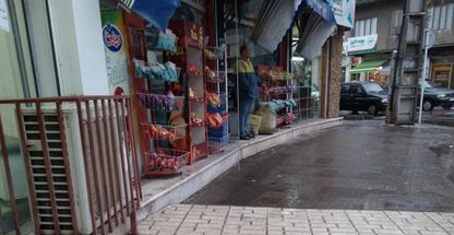 هایپر مارکت آوین