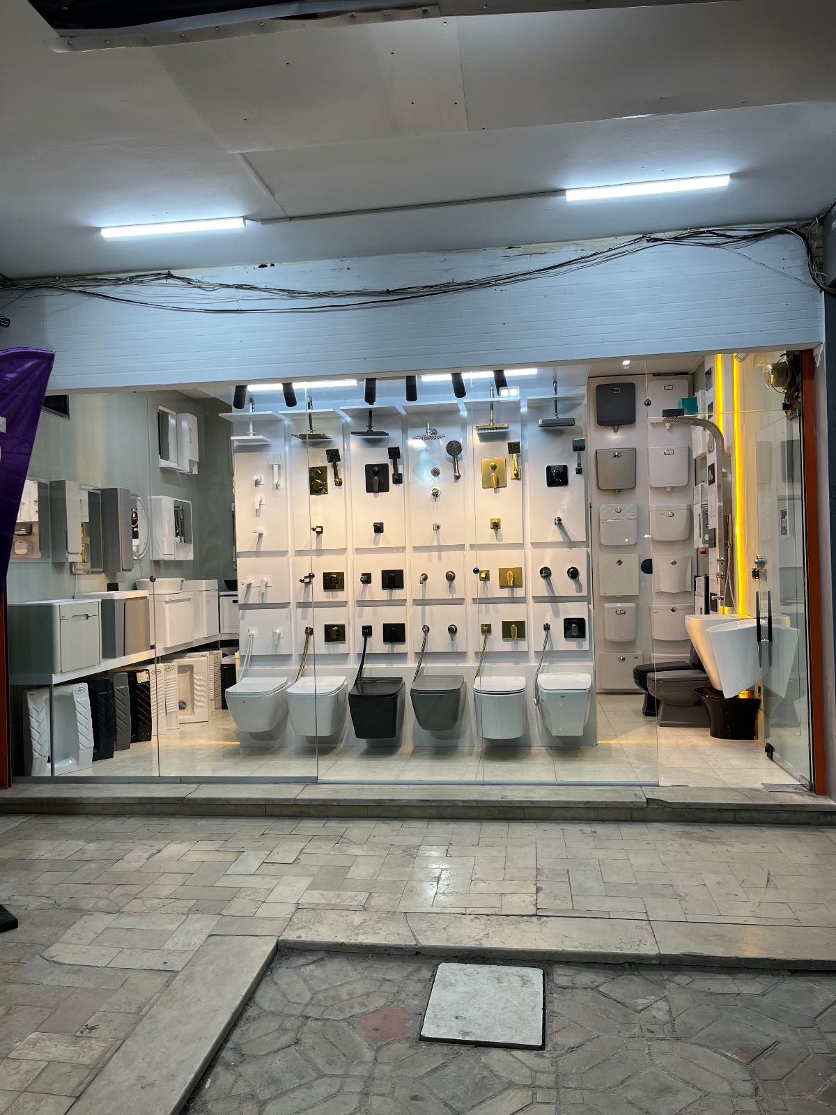 تاسیسات حیاتی