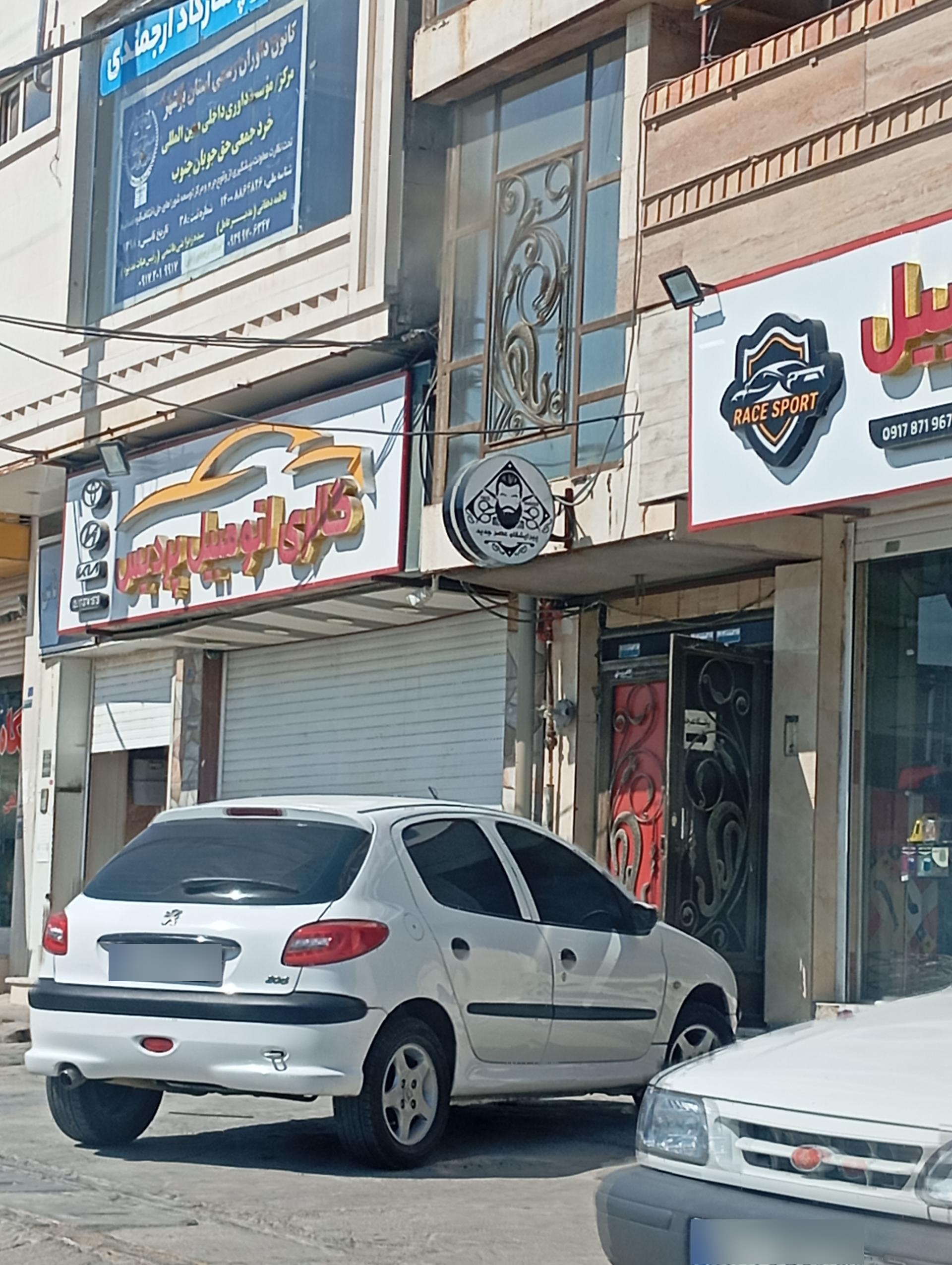 اداره برق جم