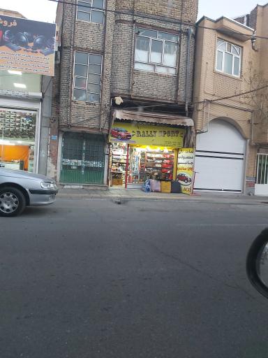 رالی اسپورت علیرضا