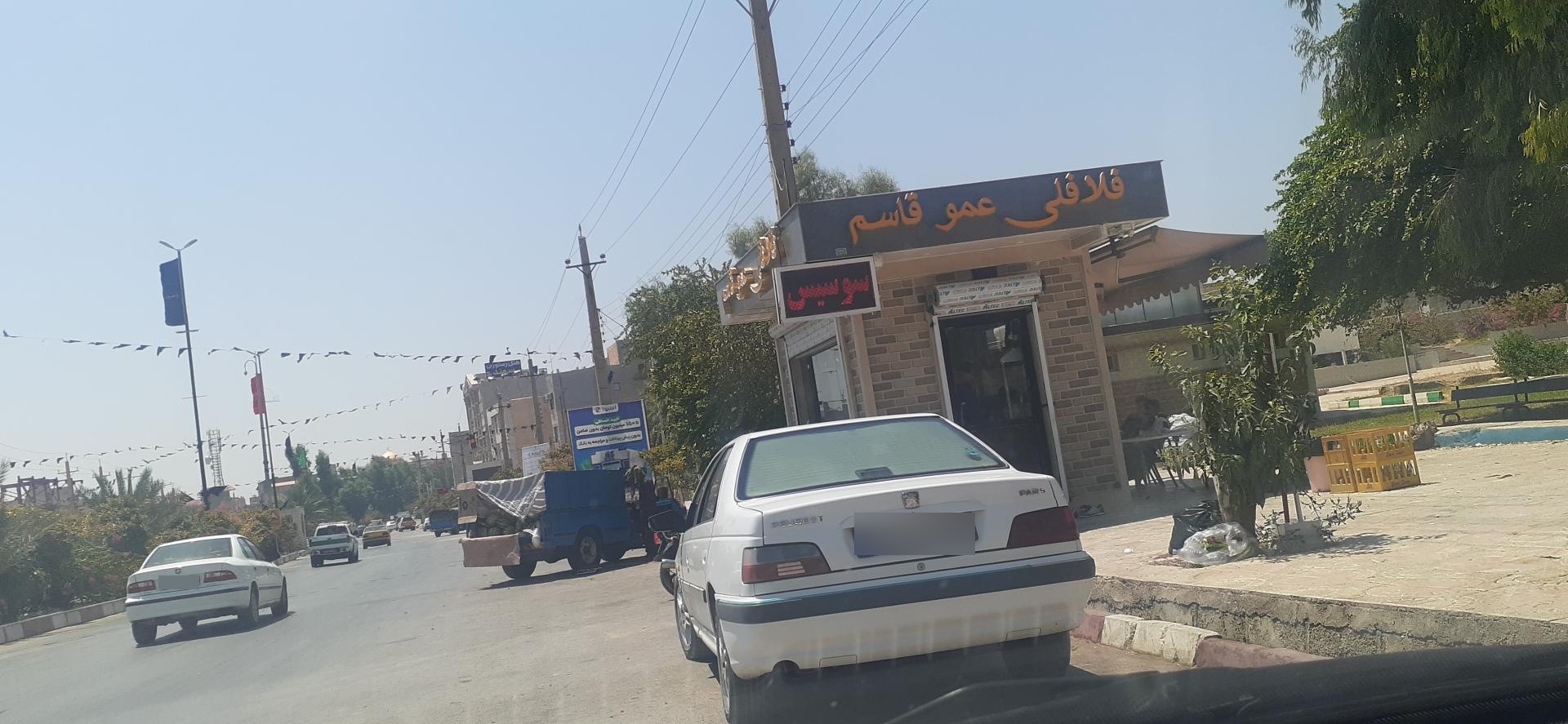 پیتزا پالما