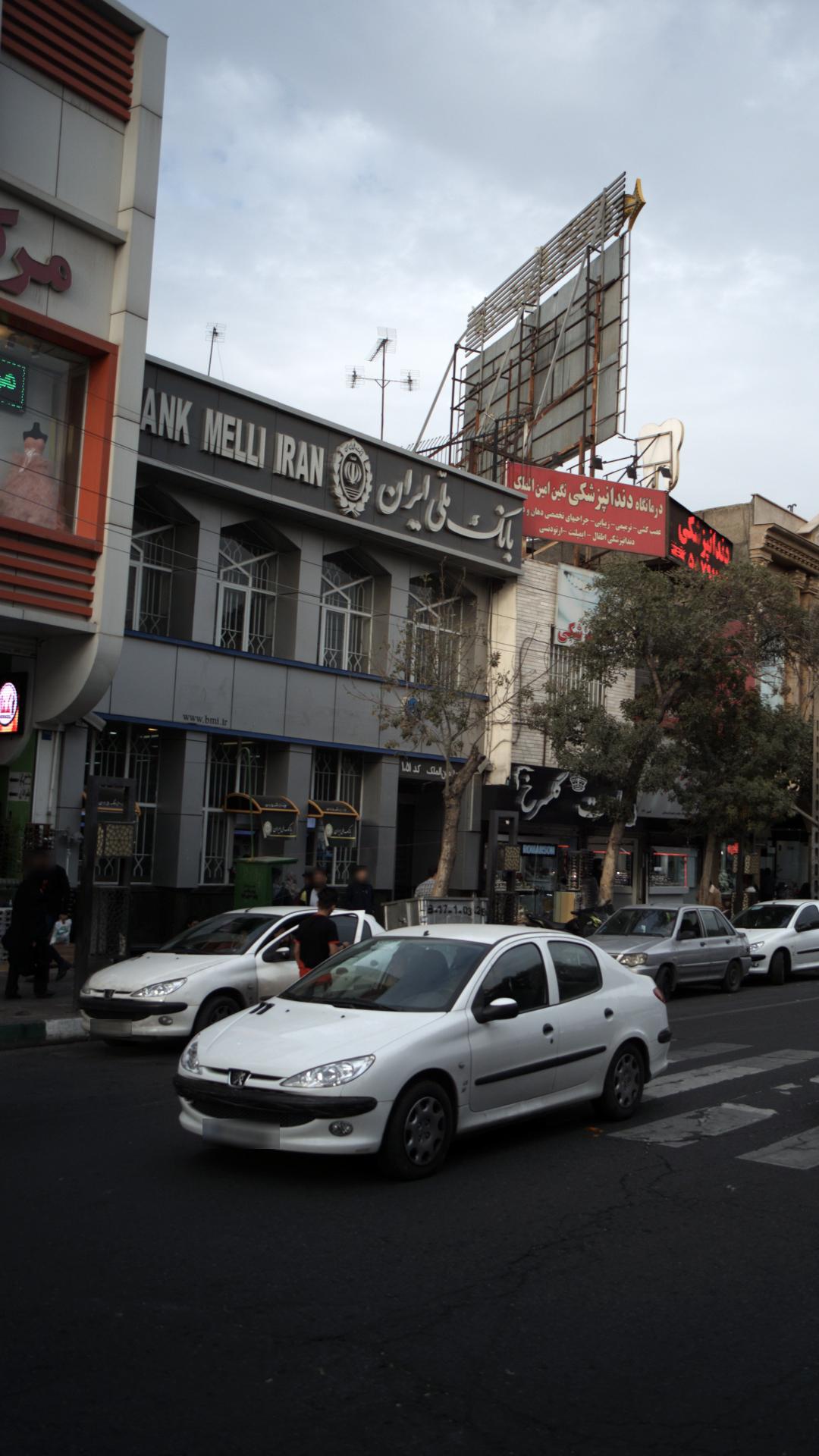 سلیمانیه