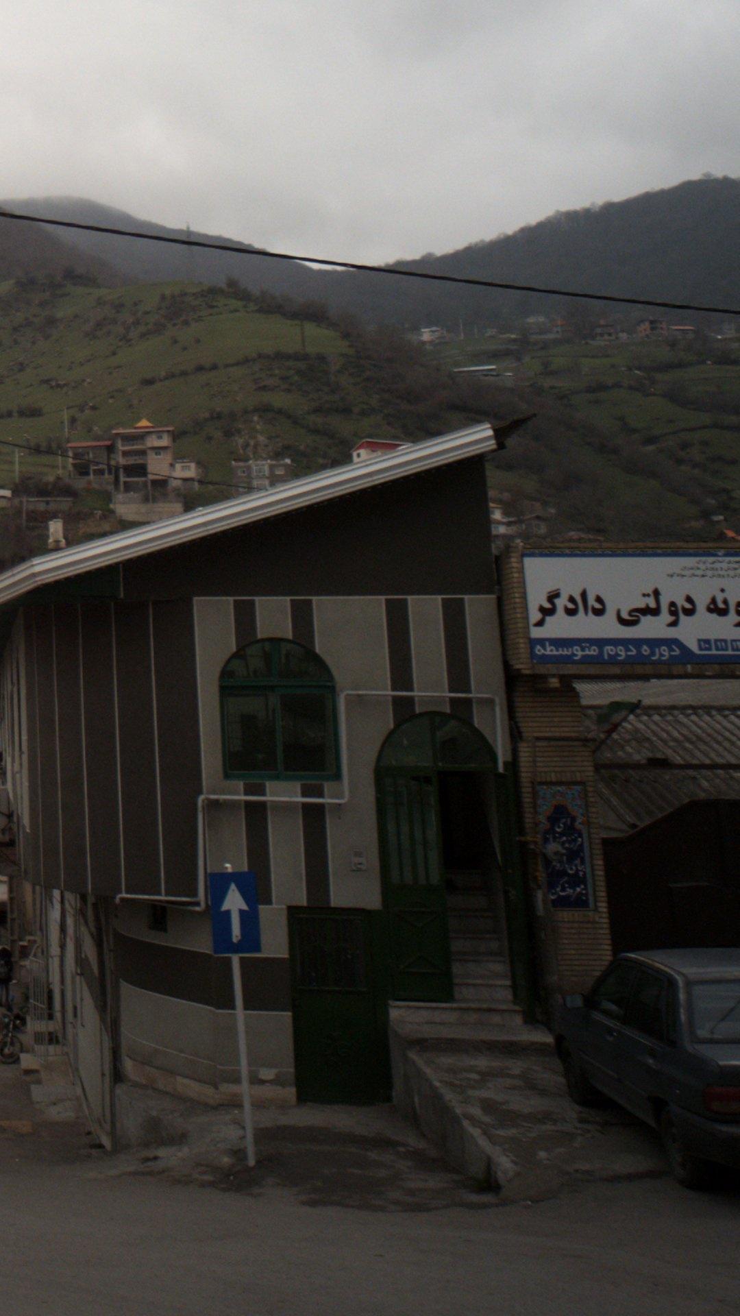 مدرسه قدیمی روستا