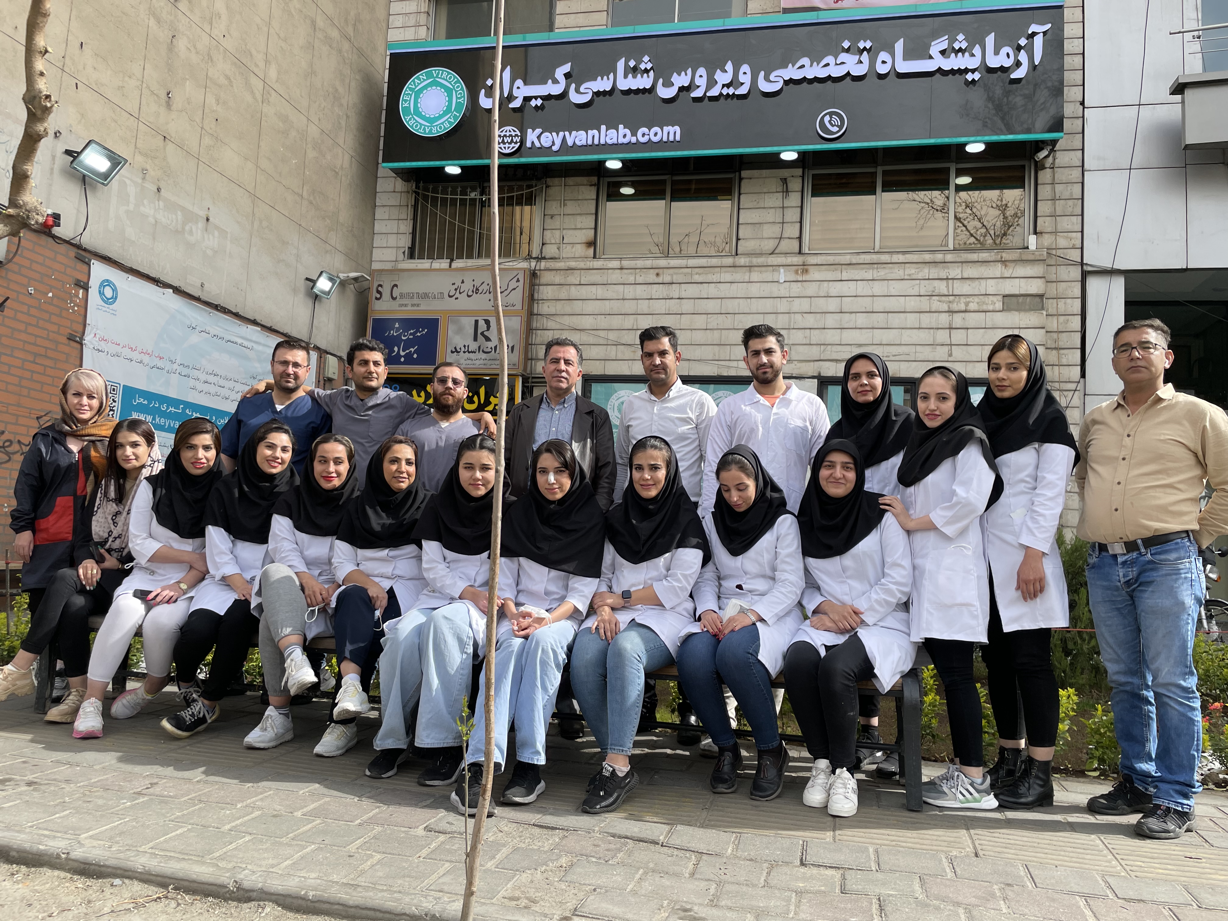 آزمایشگاه ویروس شناسی کیوان