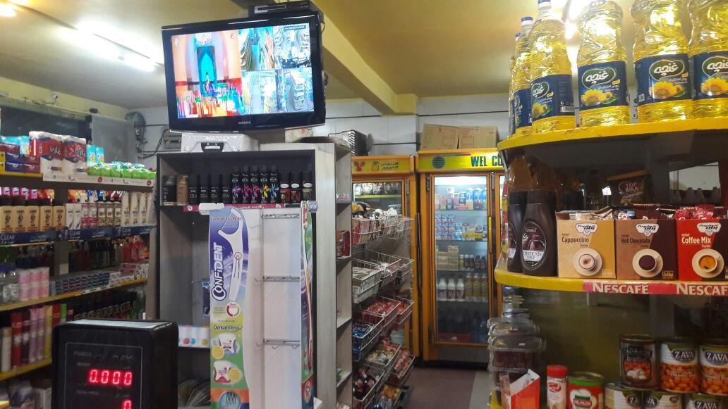 سوپر مارکت پسرخاله