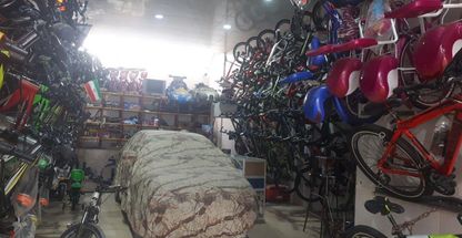 فروشگاه چرخ طلایی