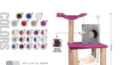 پت شاپ سرزمین حیوانات