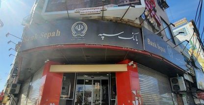 عباد حسین خانی - وکیل پایه یک دادگستری