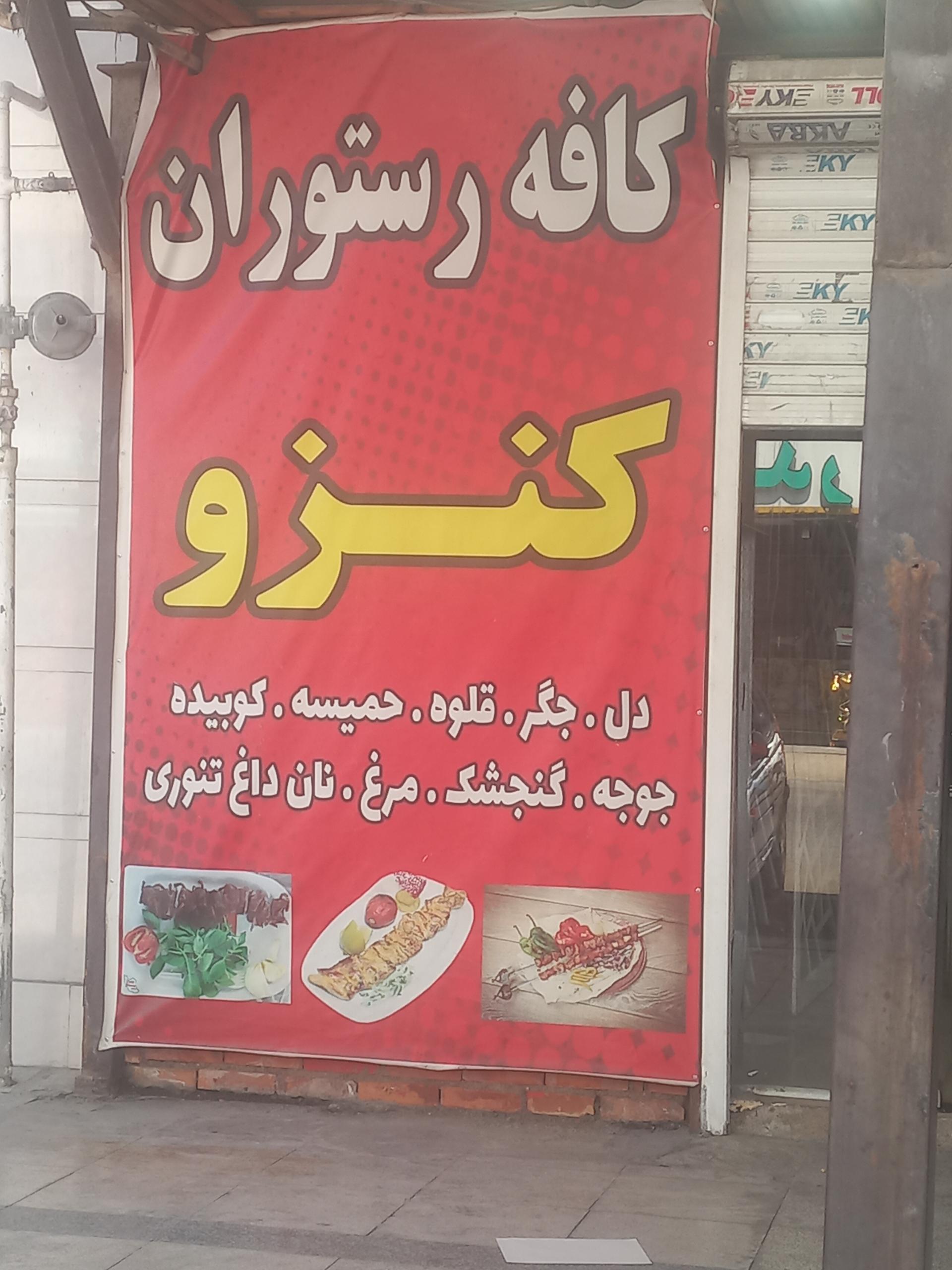 کافه رستوران کلبه تنهایی