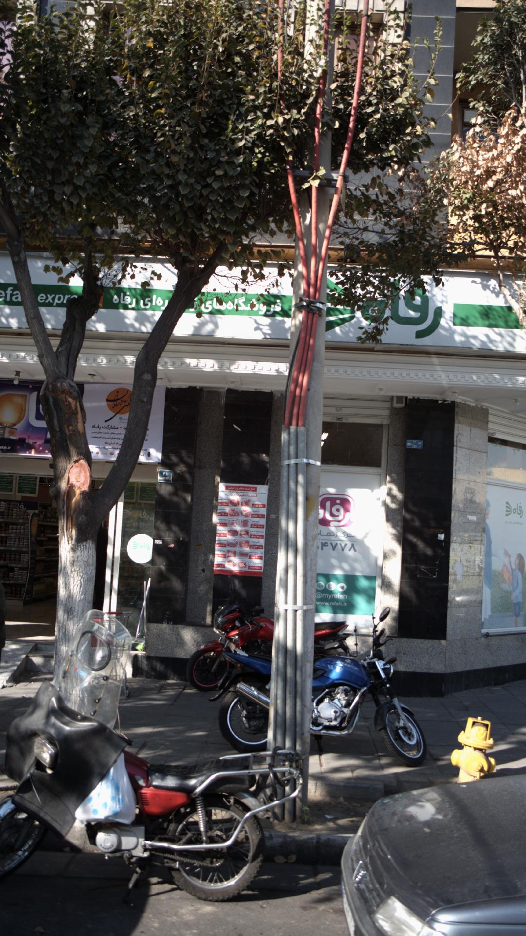 فروشگاه افق کوروش