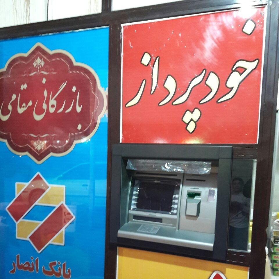 فروشگاه مواد غذایی نکوئی