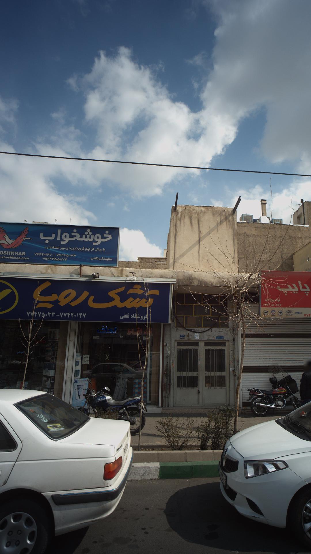کالای خواب پرنیا