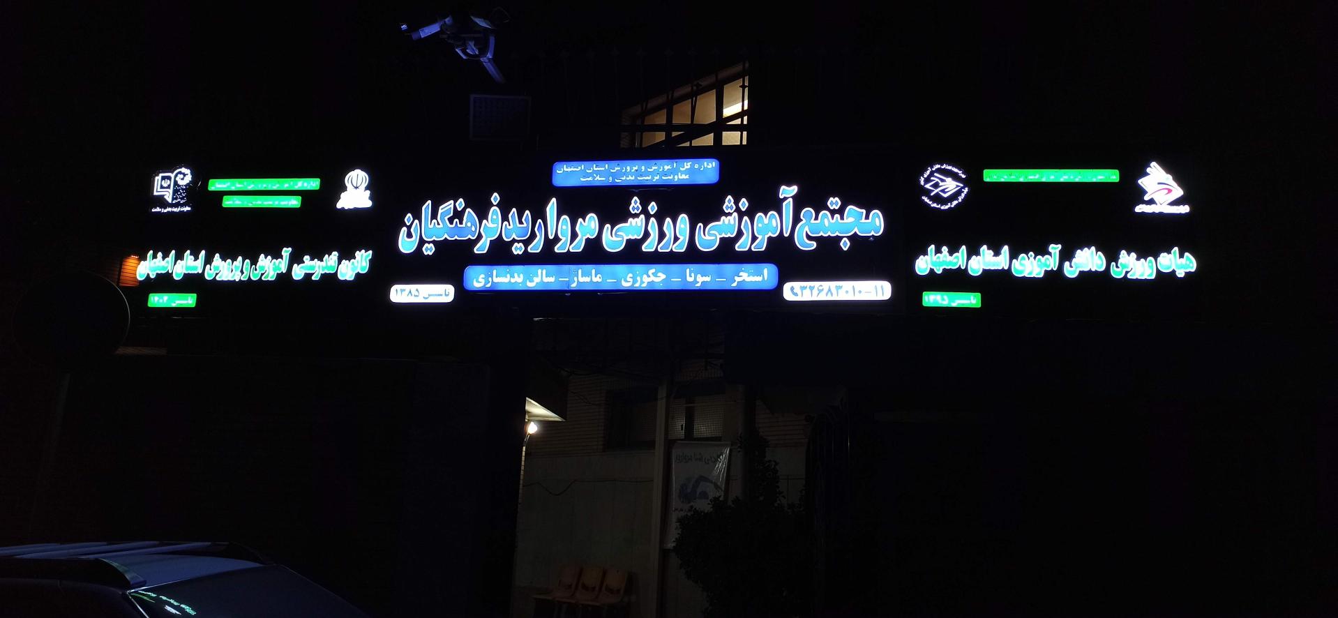 استخر غدیر