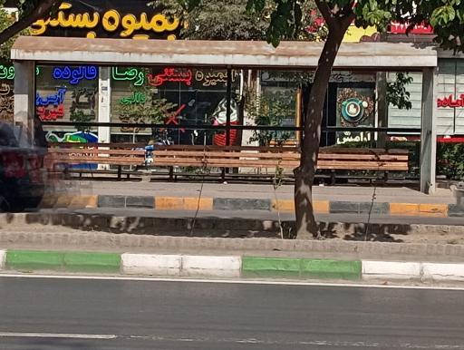 ایستگاه اتوبوس 22بهمن 16