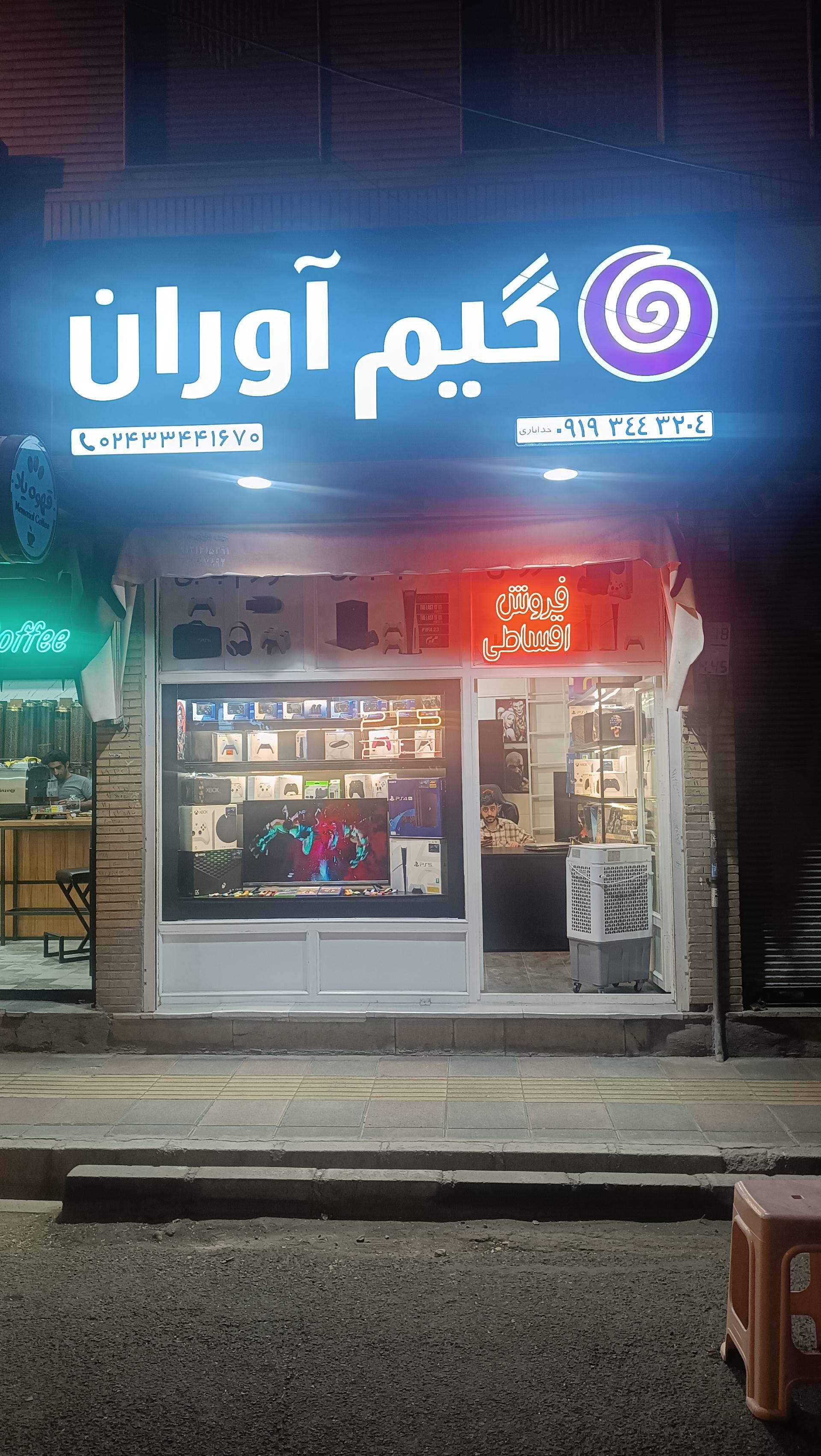 فروشگاه آی تی سنتر