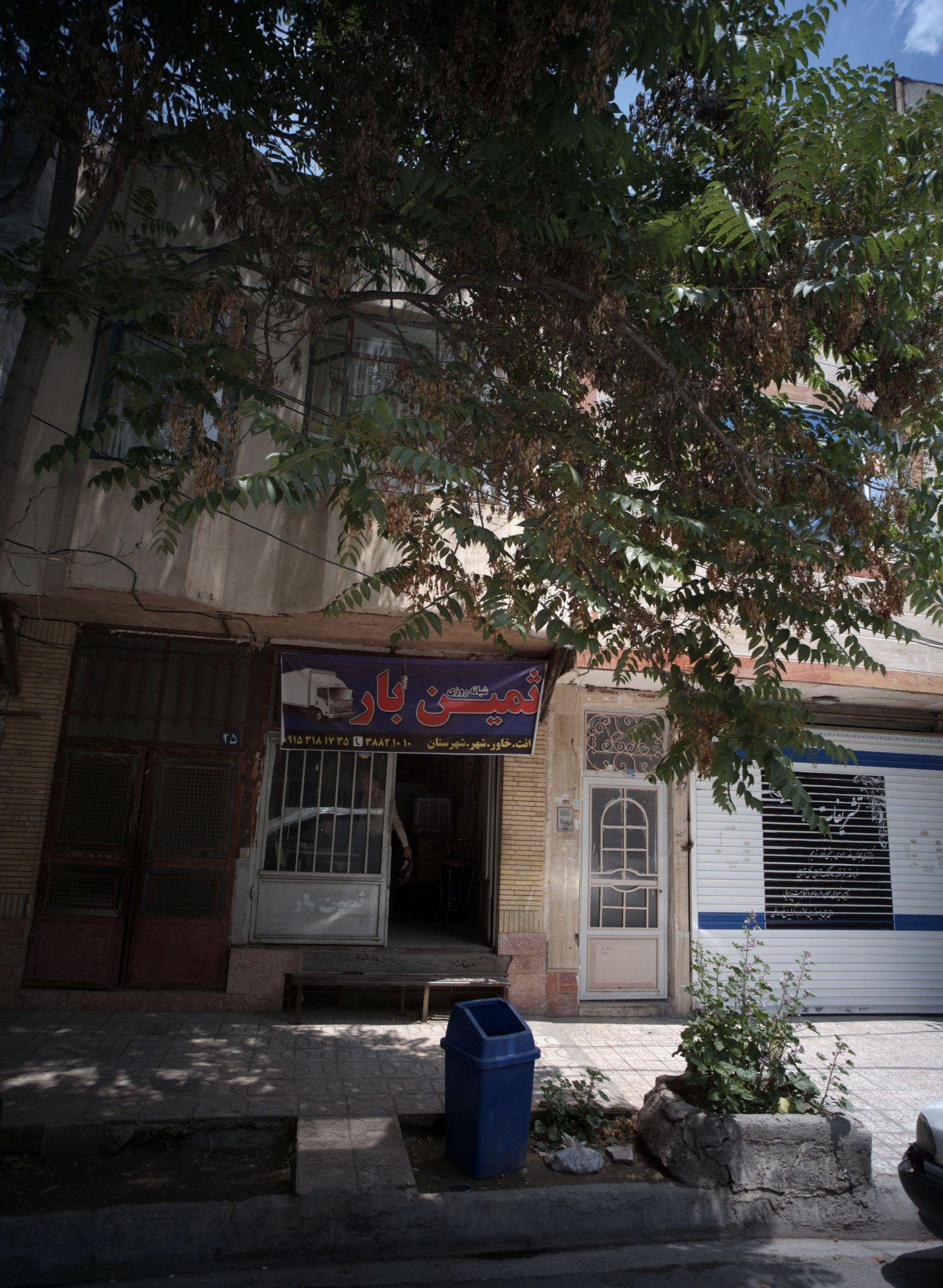 دفتر باربری ثمین بار