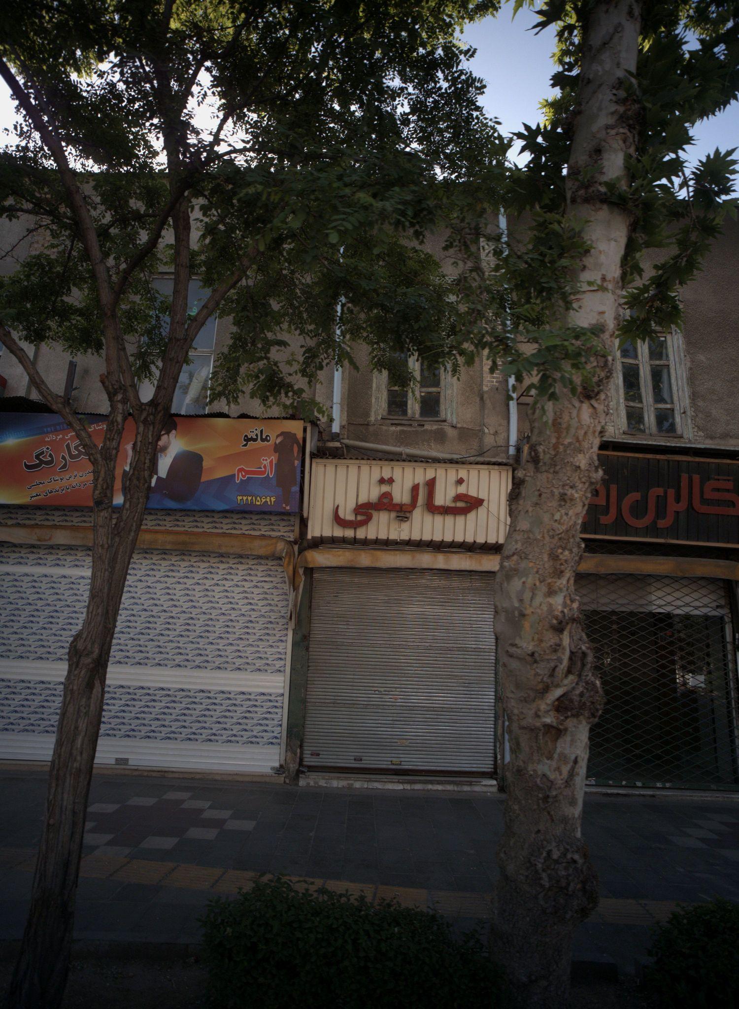 فروشگاه پوشاک