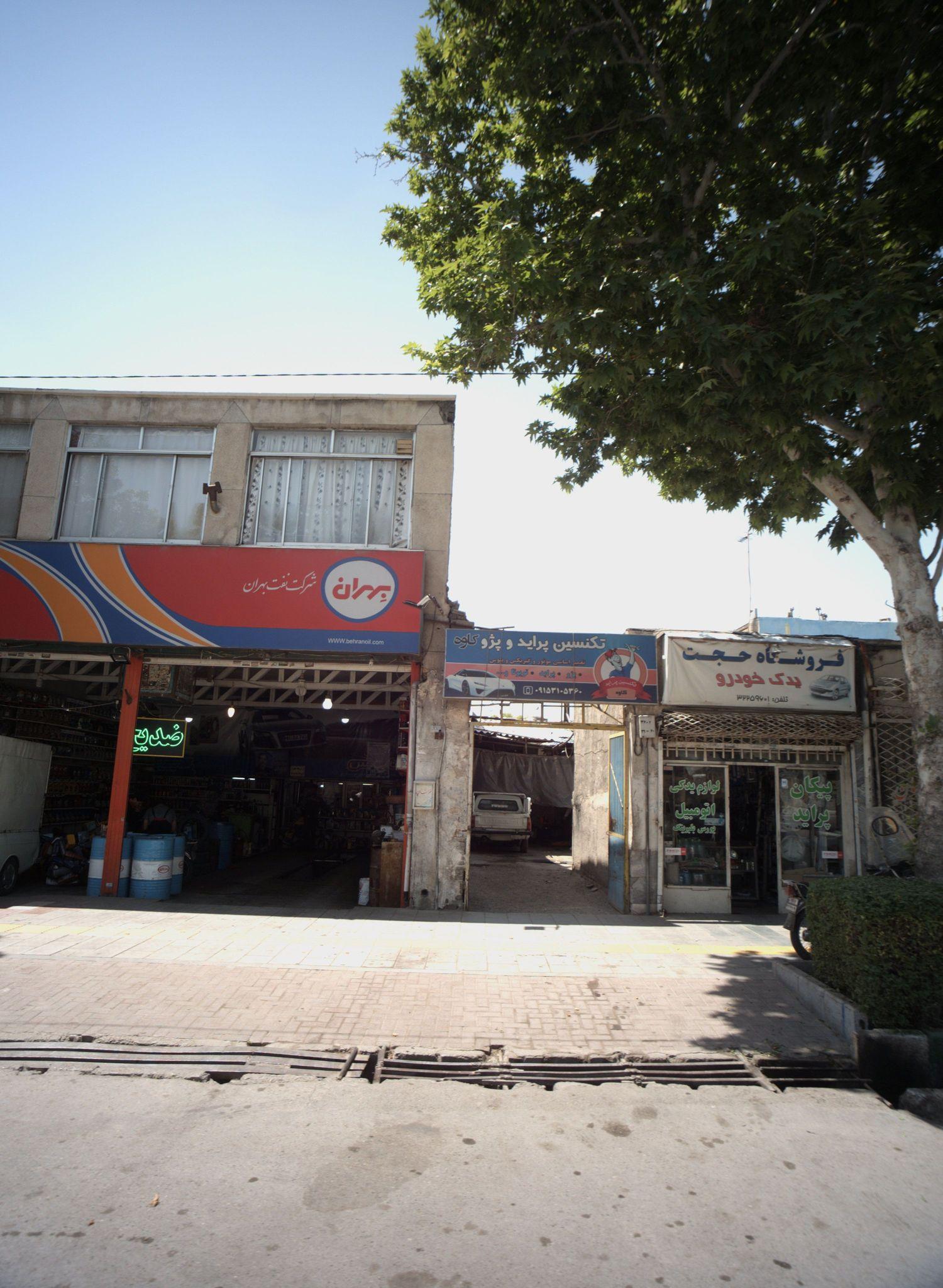 فروشگاه حجت