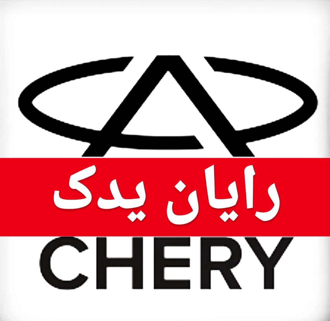 لوازم یدکی مدیران خودرو