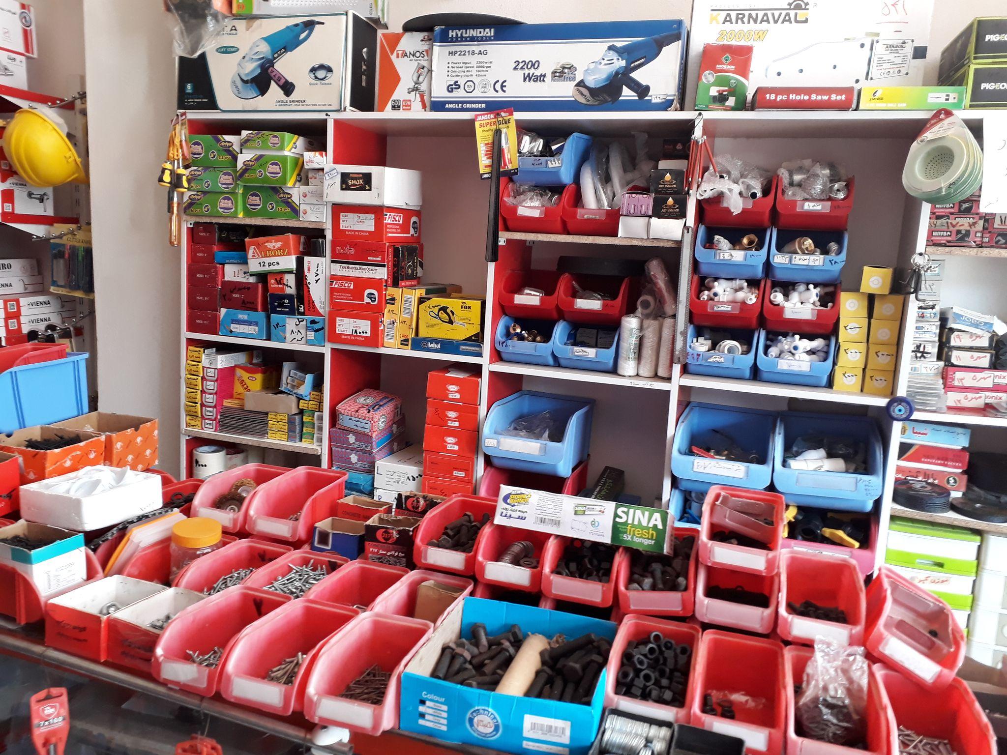 فروشگاه ابزار و لوازم ساختمانی میرزایی