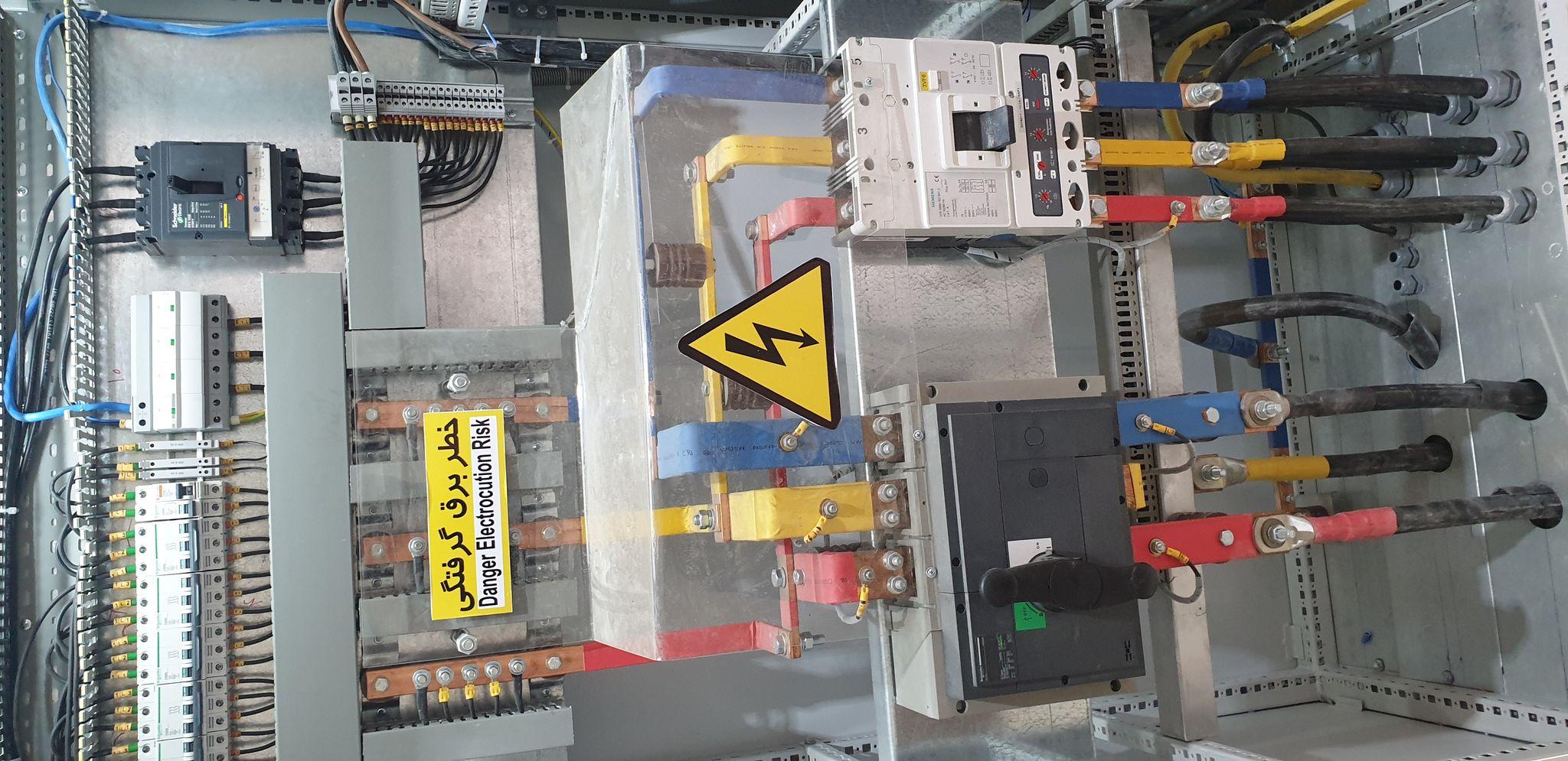 برقکاری و اتوماسیون صنعتی علی