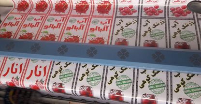 چاپ مشکات (بنر،تراکت،طراحی لوگو و...)