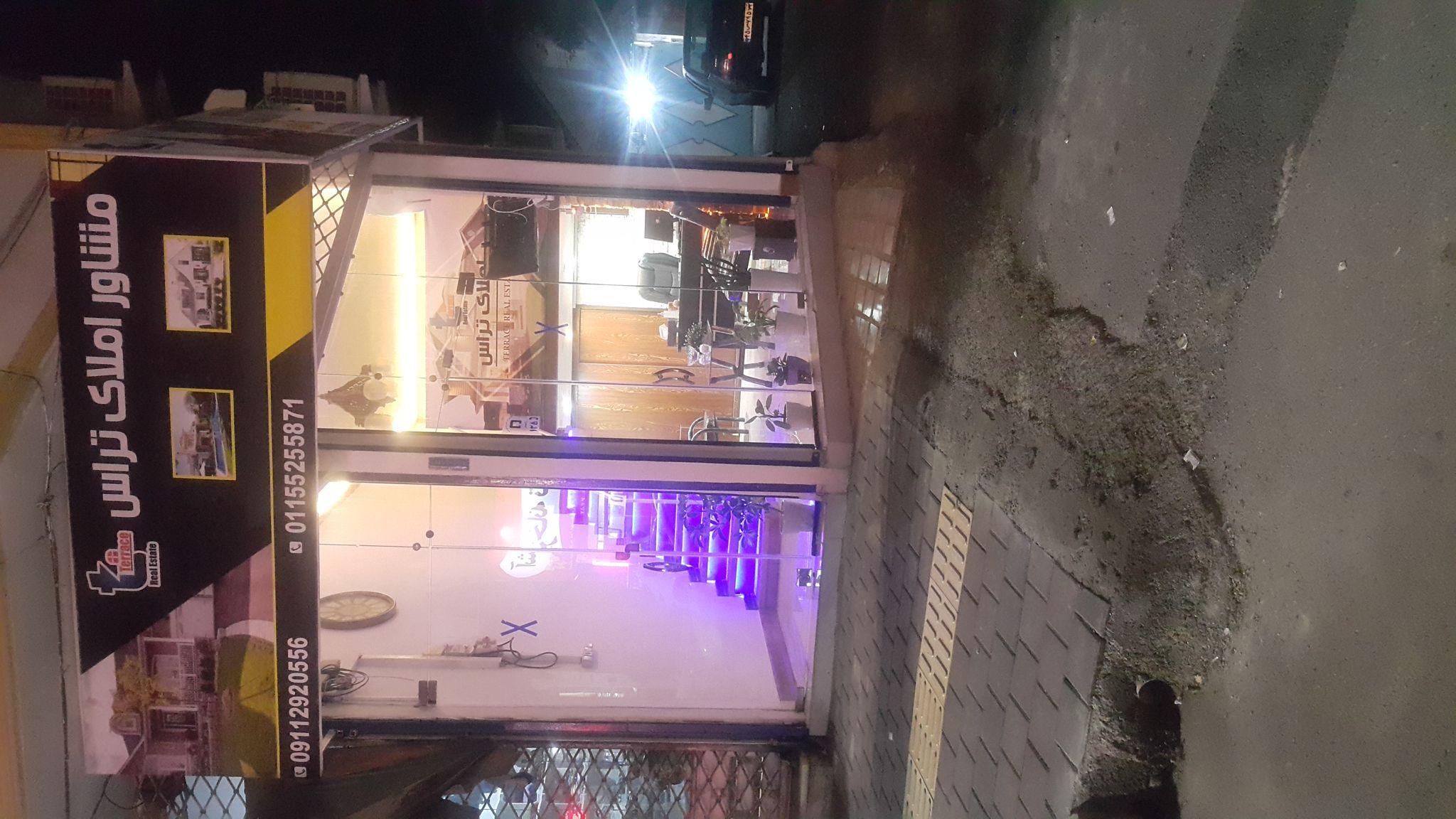 مشاور املاک