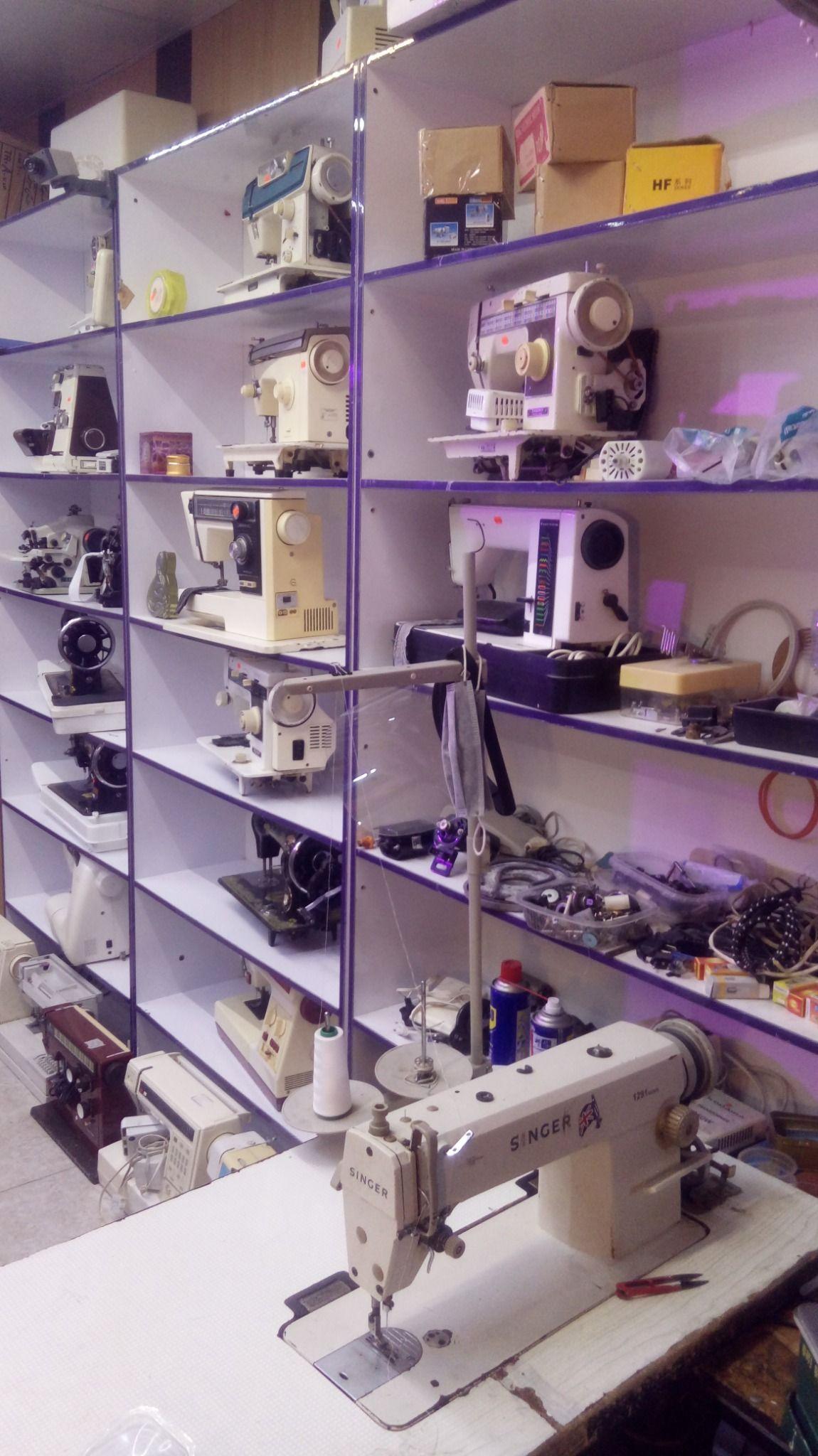 تعمیرات چرخ خیاطی پردیس( سبزواری)