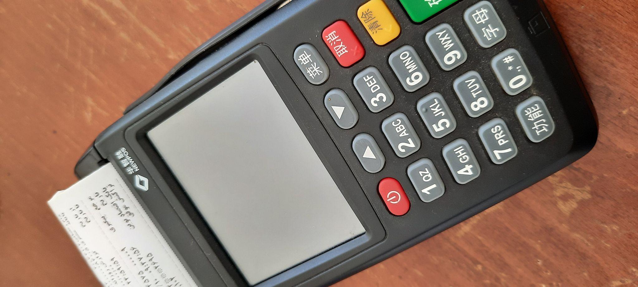 دفتر فروش کارتخوان صادقی