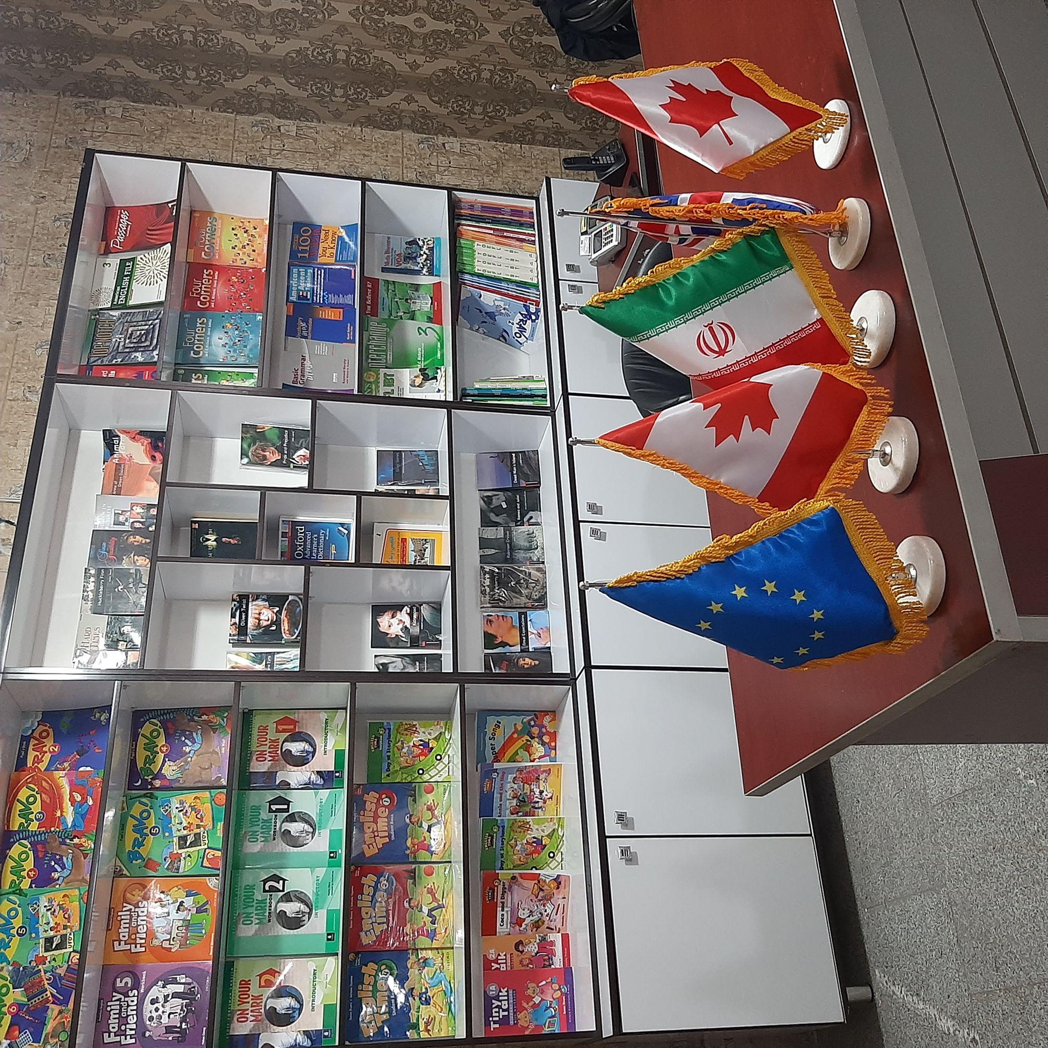 آموزشگاه زبان آوان