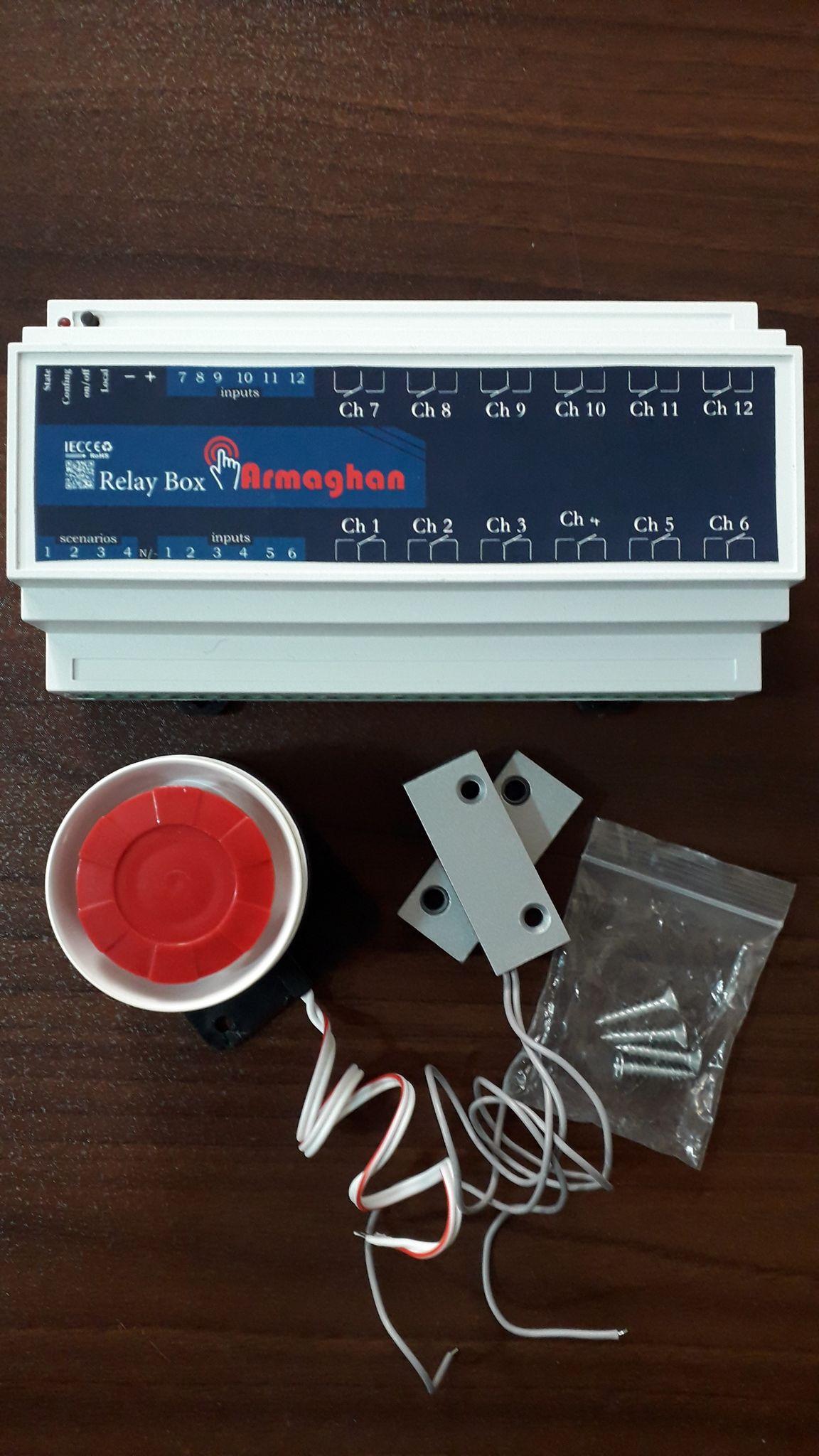 ارمغان گستر