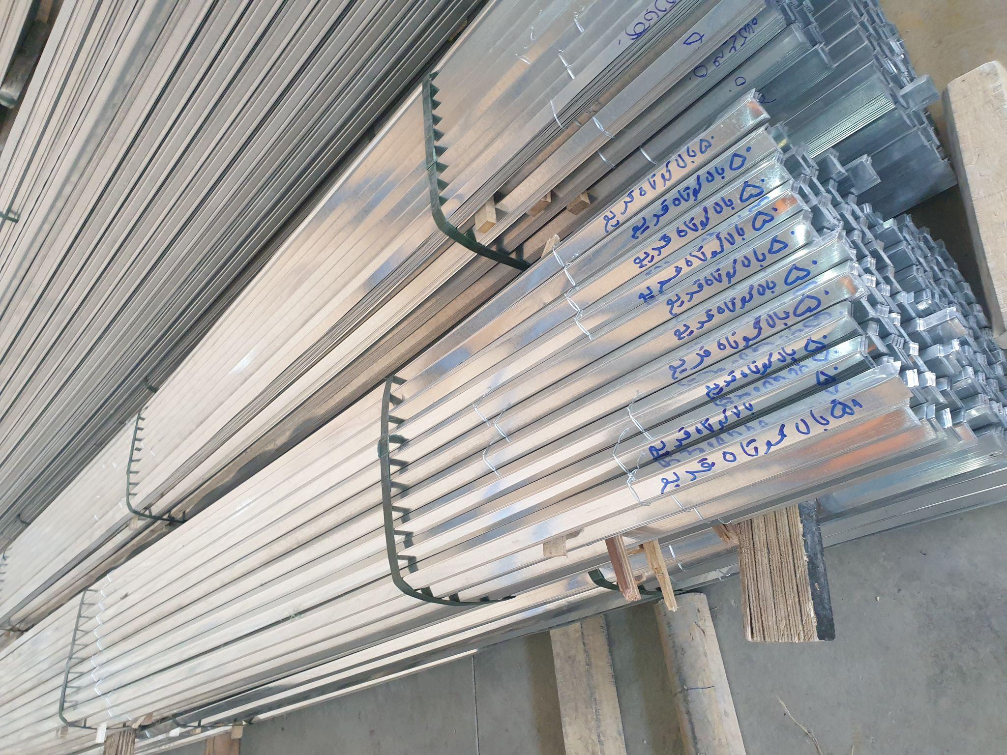 پخش محصولات کناف و والپست صالح زادگان