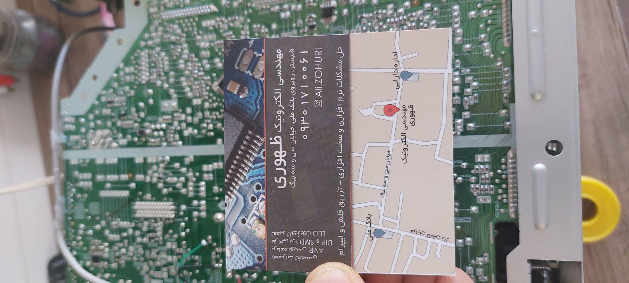 مهندسی الکترونیک ظهوری، تعمیر تلویزیون LED، LCD