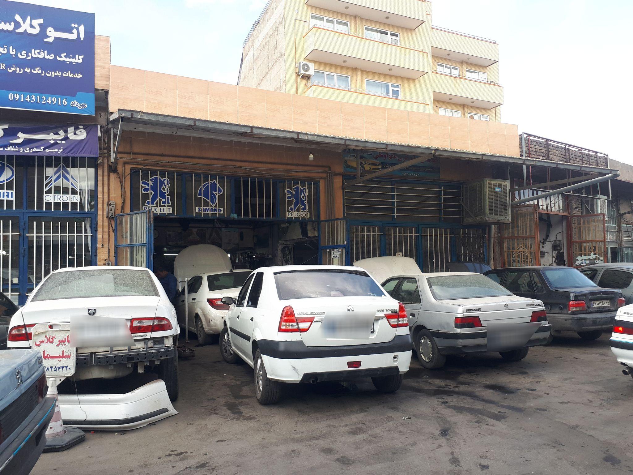 مکانیکی و آهنگری عمواوغلی