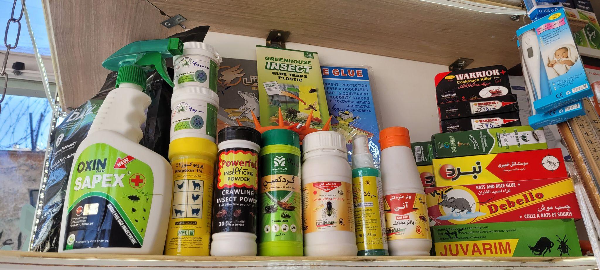 داروخانه دامپزشکی کیمیا تربت جام