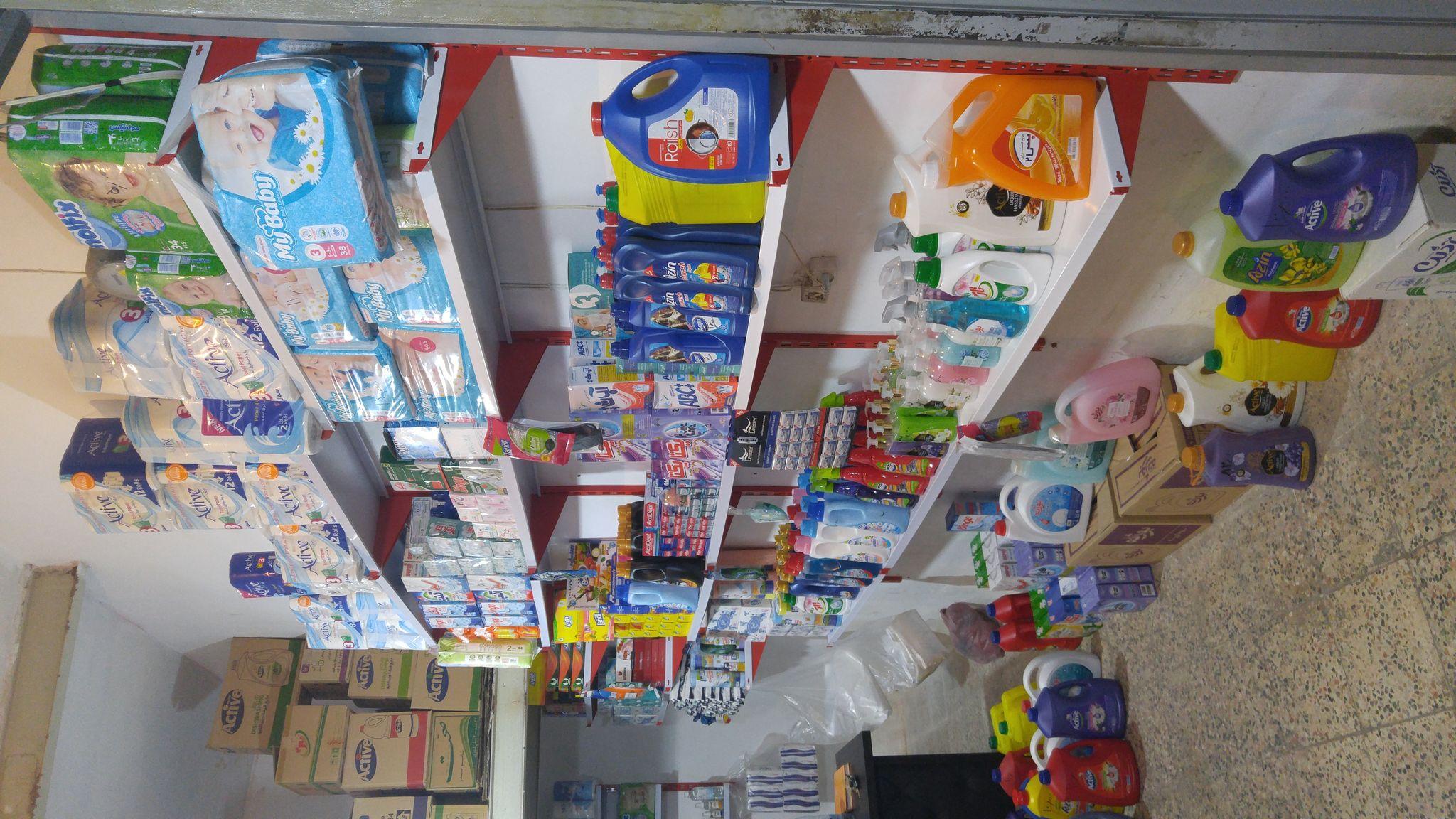 فروشگاه شوینده و بهداشتی فرضی